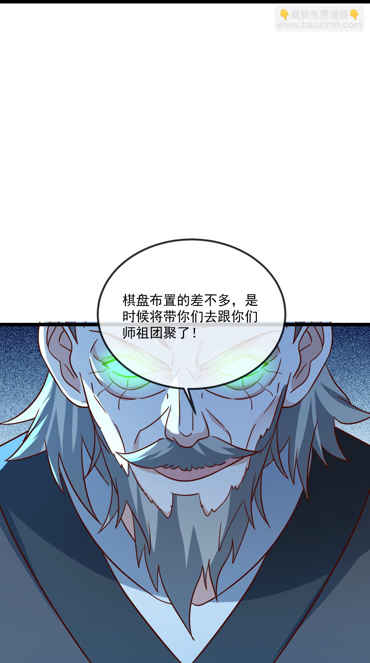 第494话 九九封天结界25