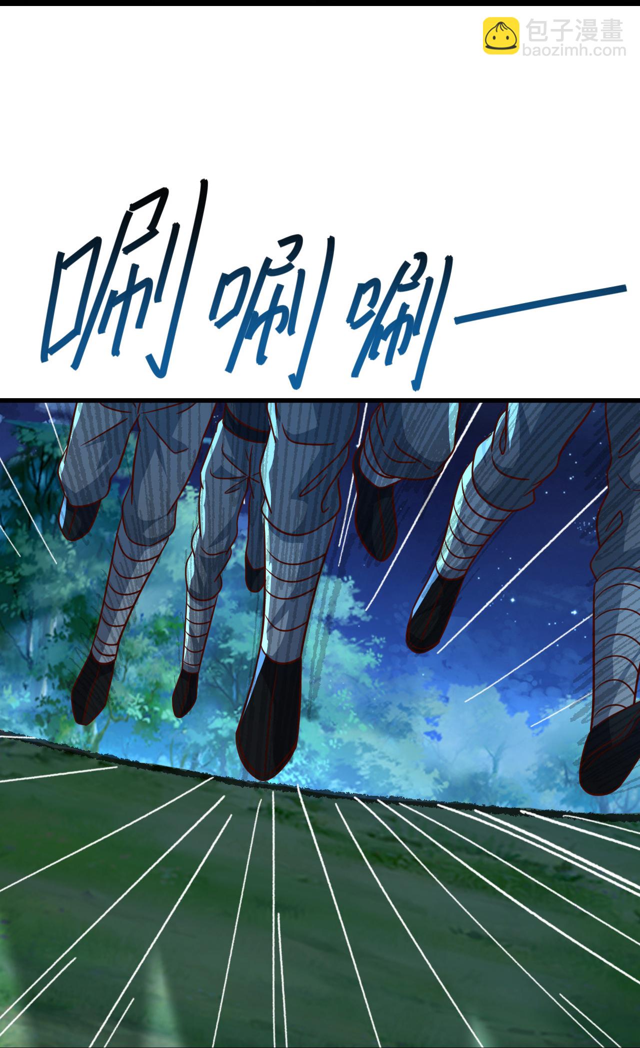 第494话 九九封天结界26