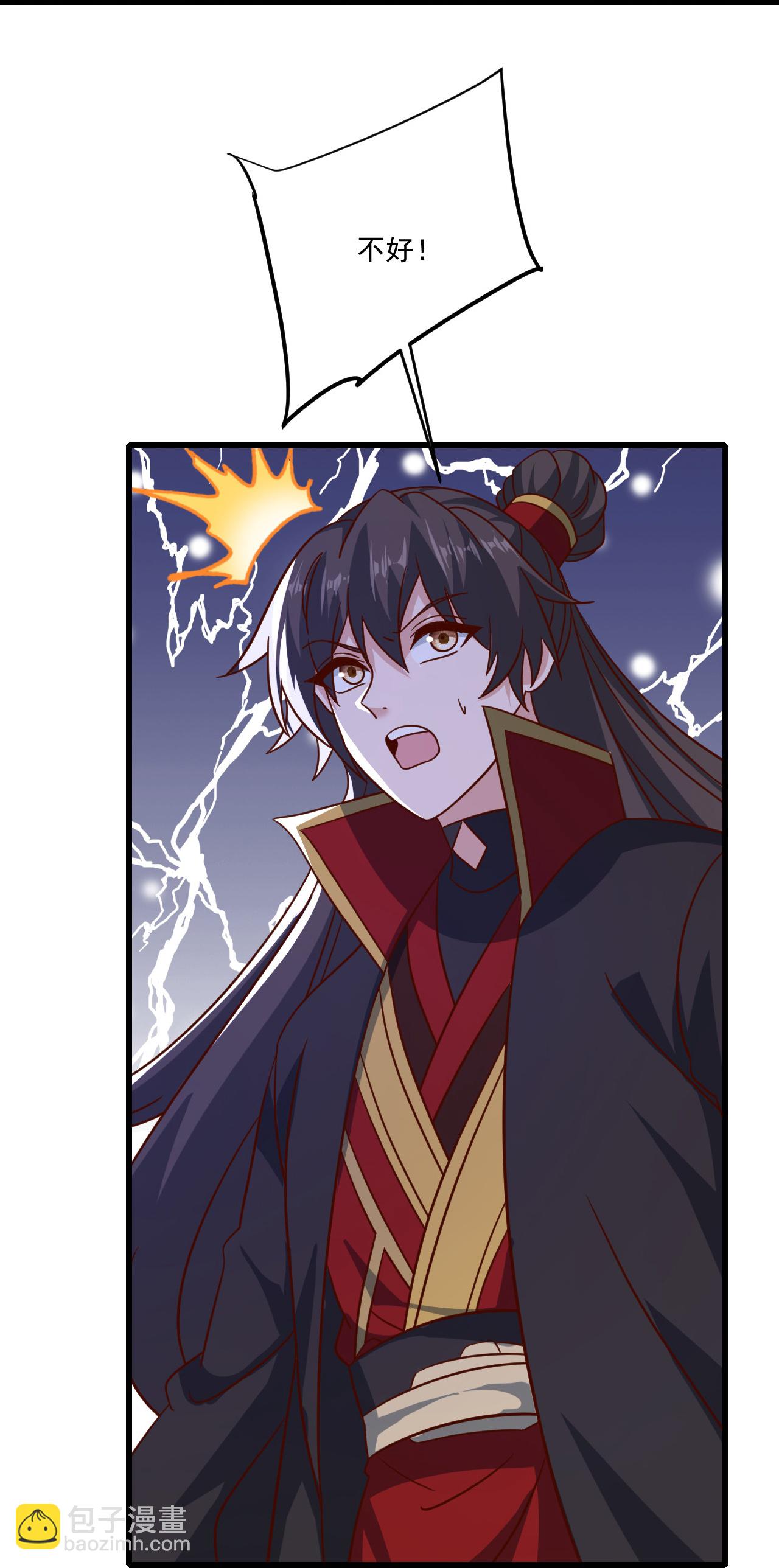 第494话 九九封天结界27