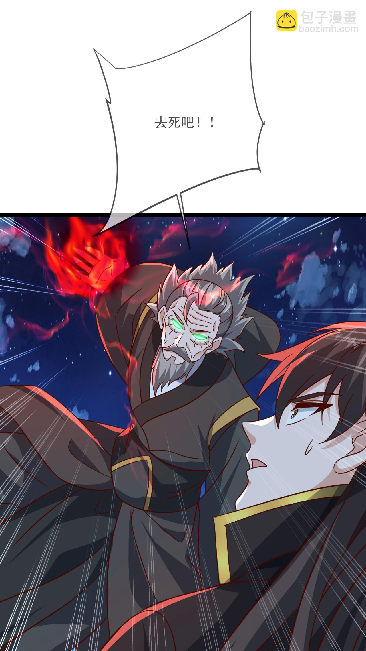 第494话 九九封天结界4