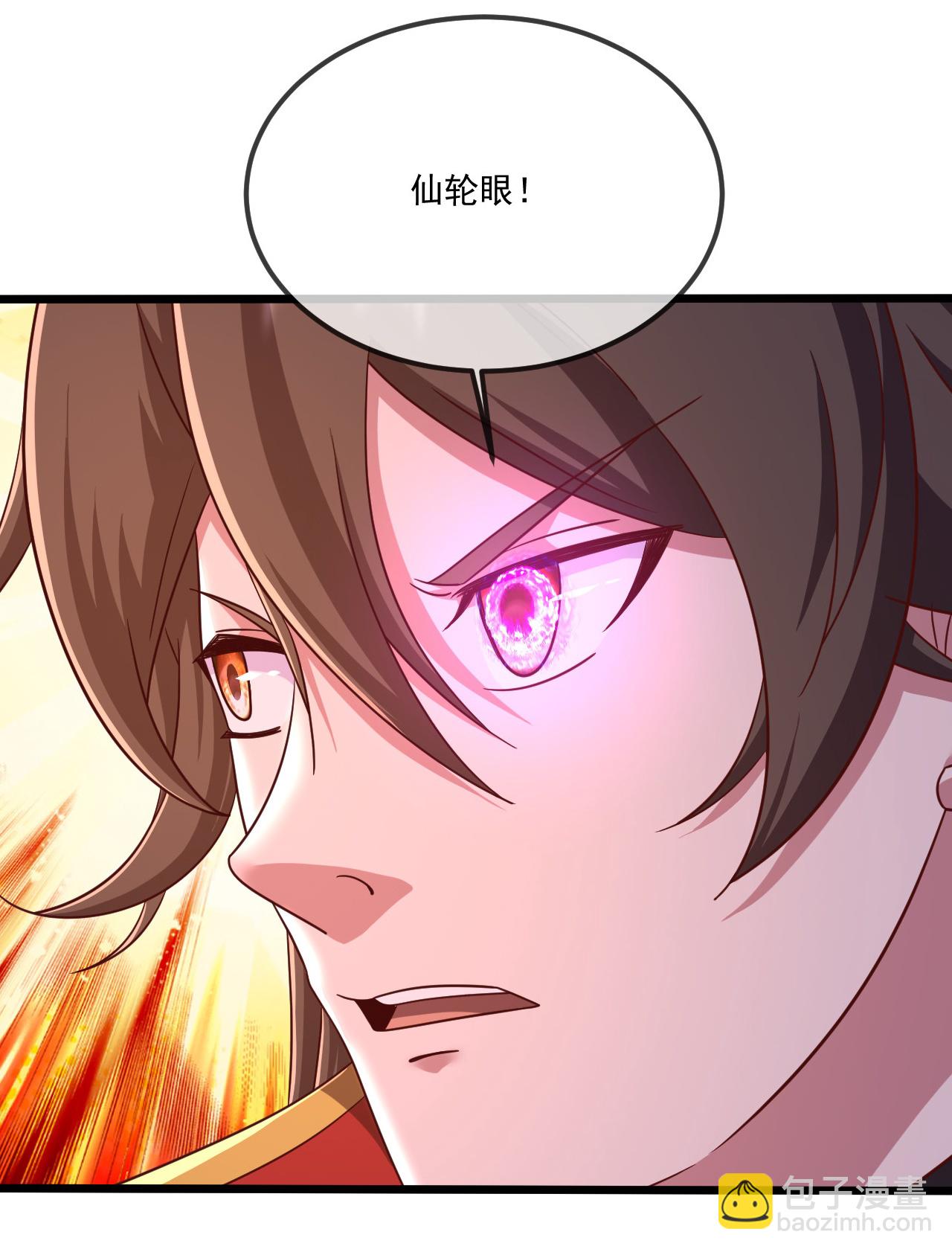 第494话 九九封天结界45