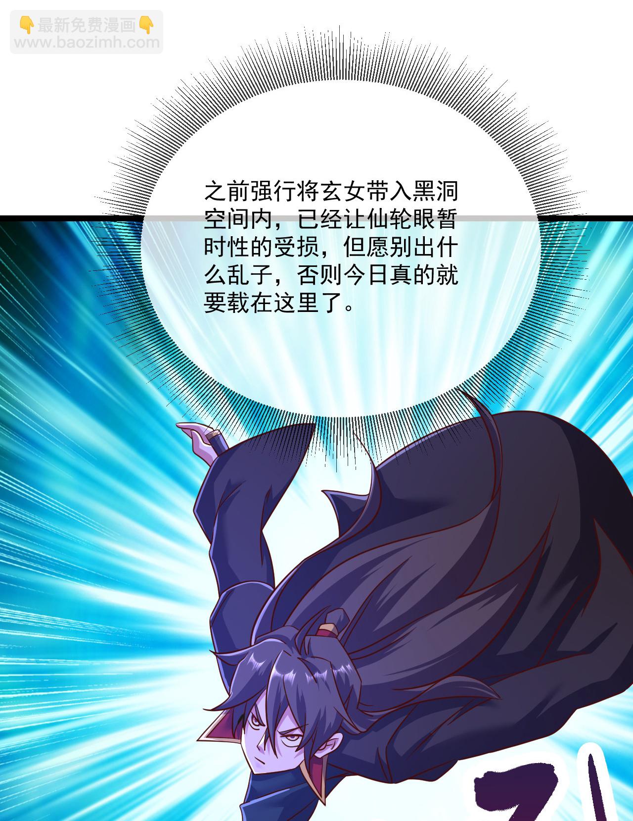 第494话 九九封天结界54