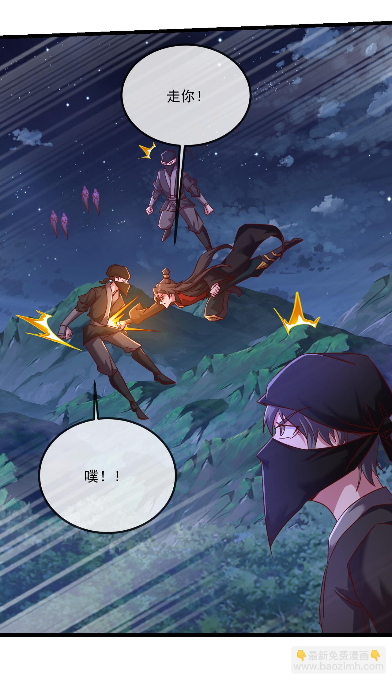 第494话 九九封天结界56