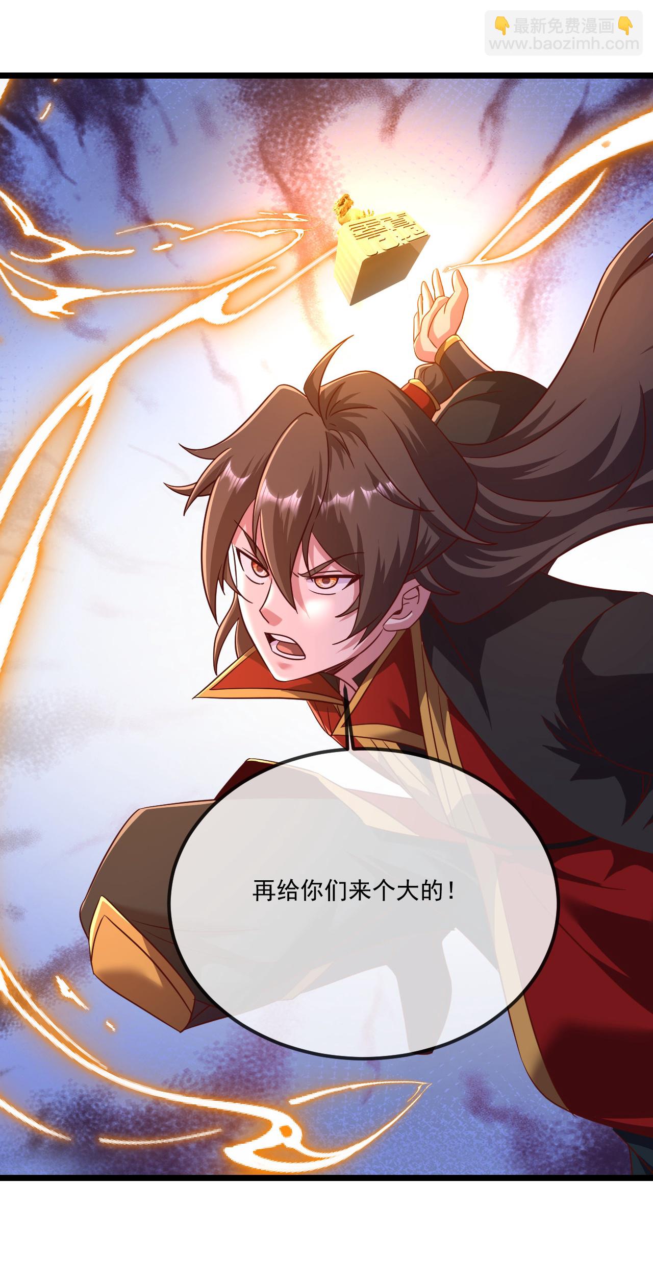 第494话 九九封天结界57