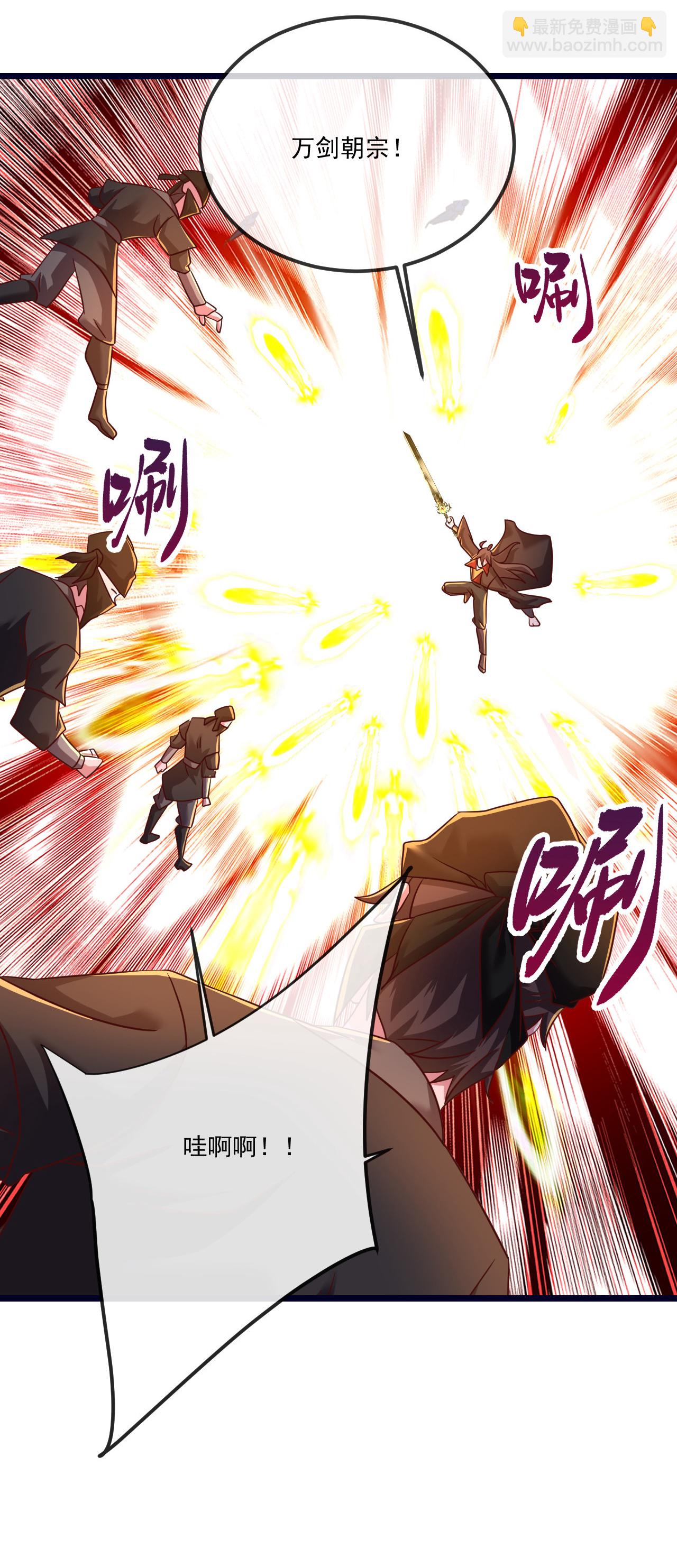 第494话 九九封天结界62