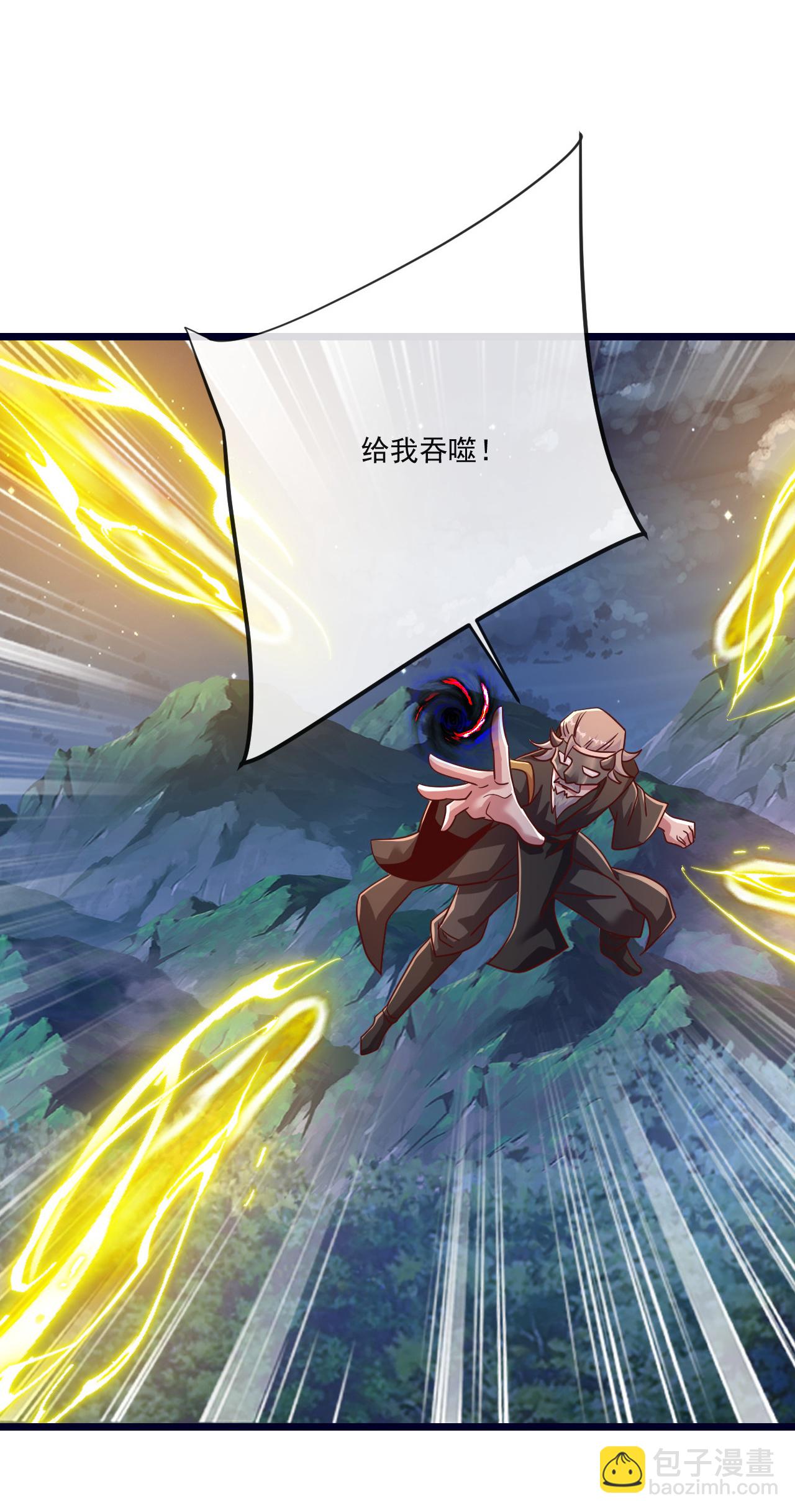第494话 九九封天结界63