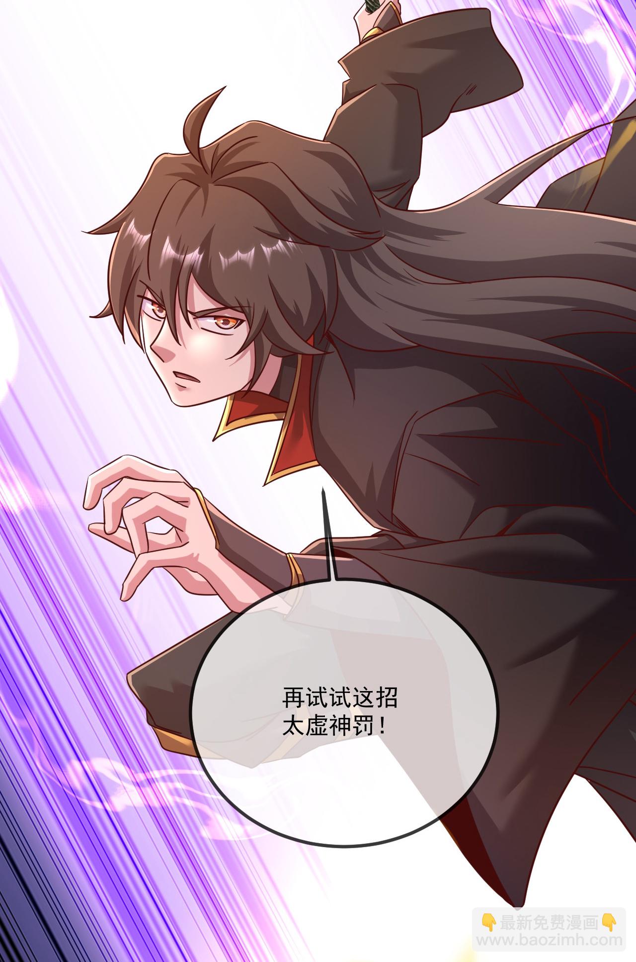 第494话 九九封天结界66