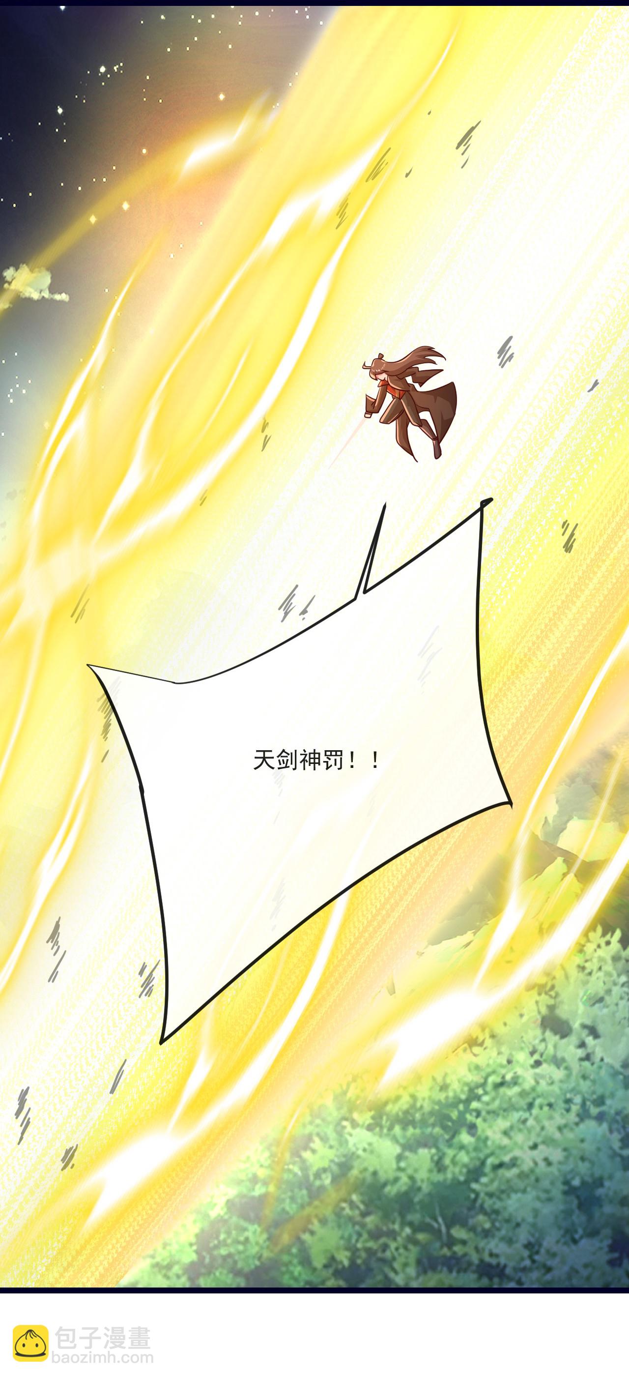 第494话 九九封天结界67