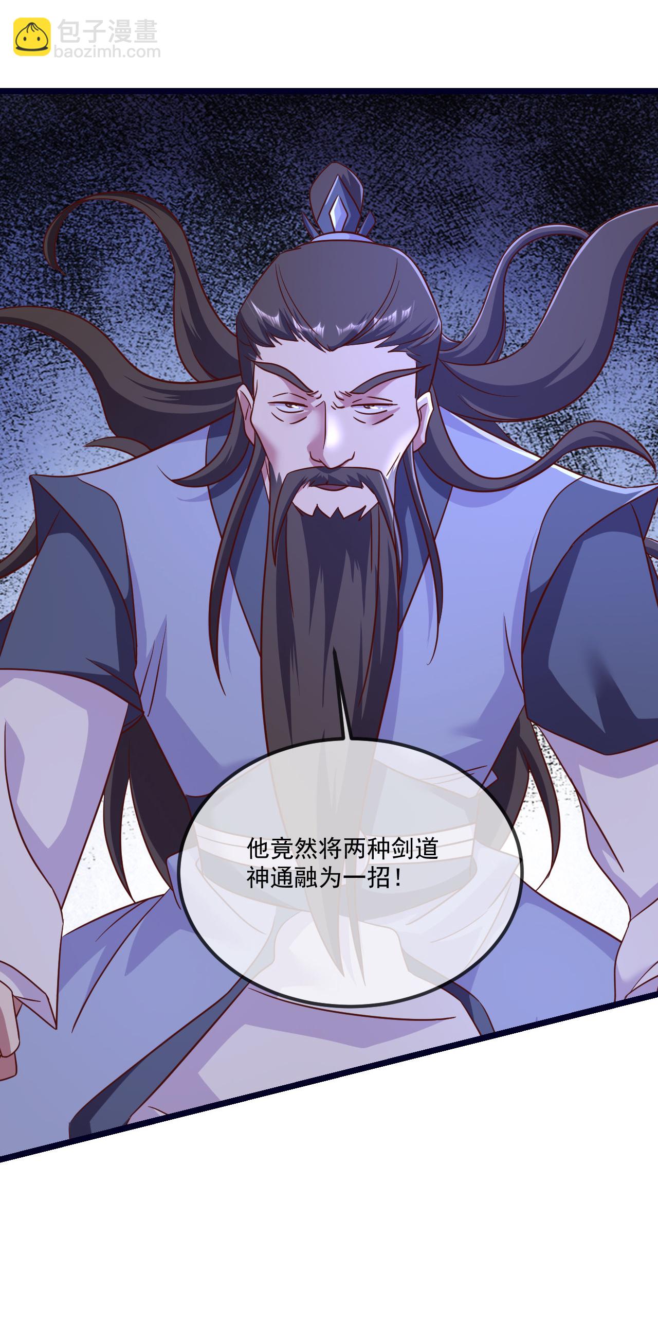 第494话 九九封天结界68