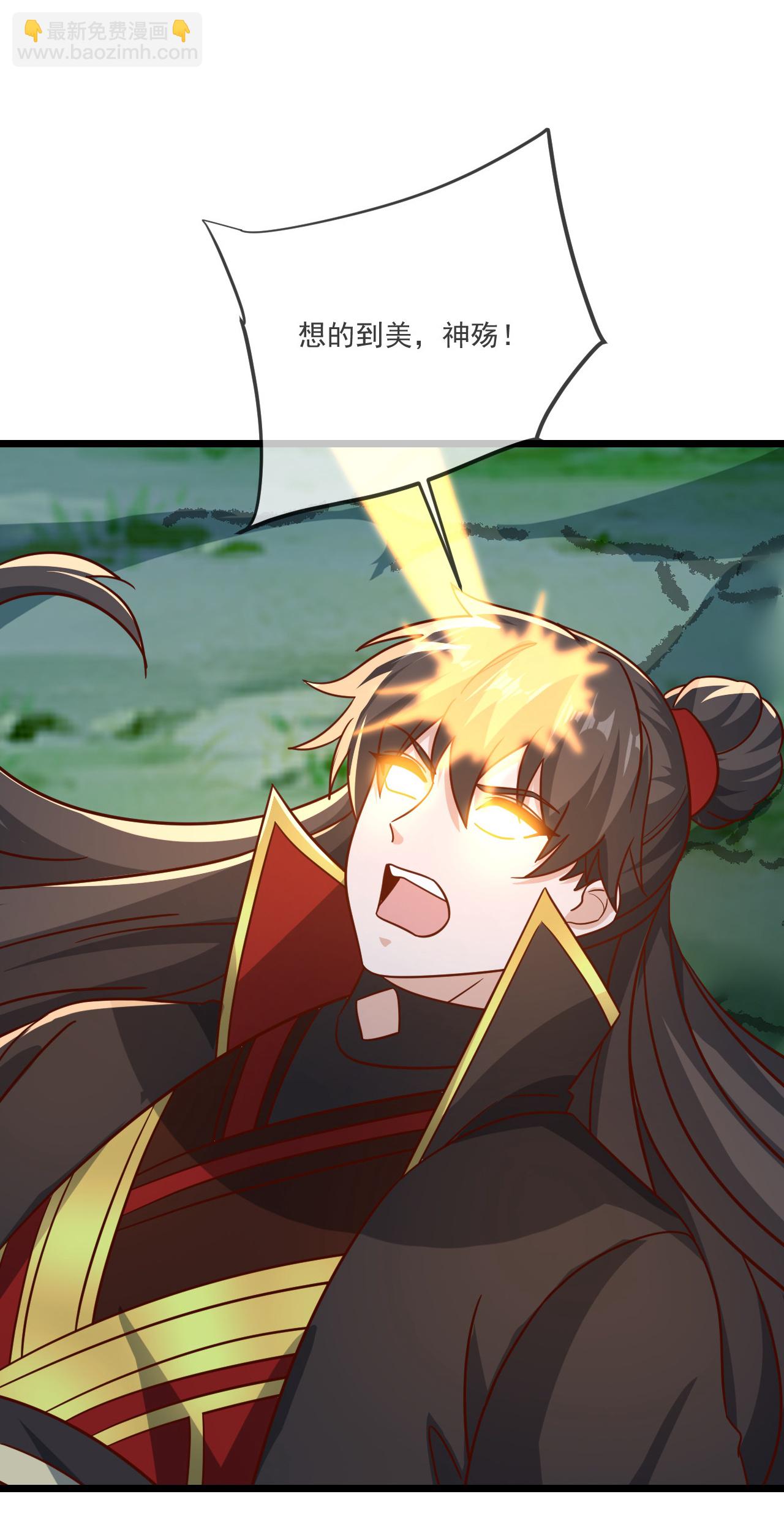 第494话 九九封天结界7