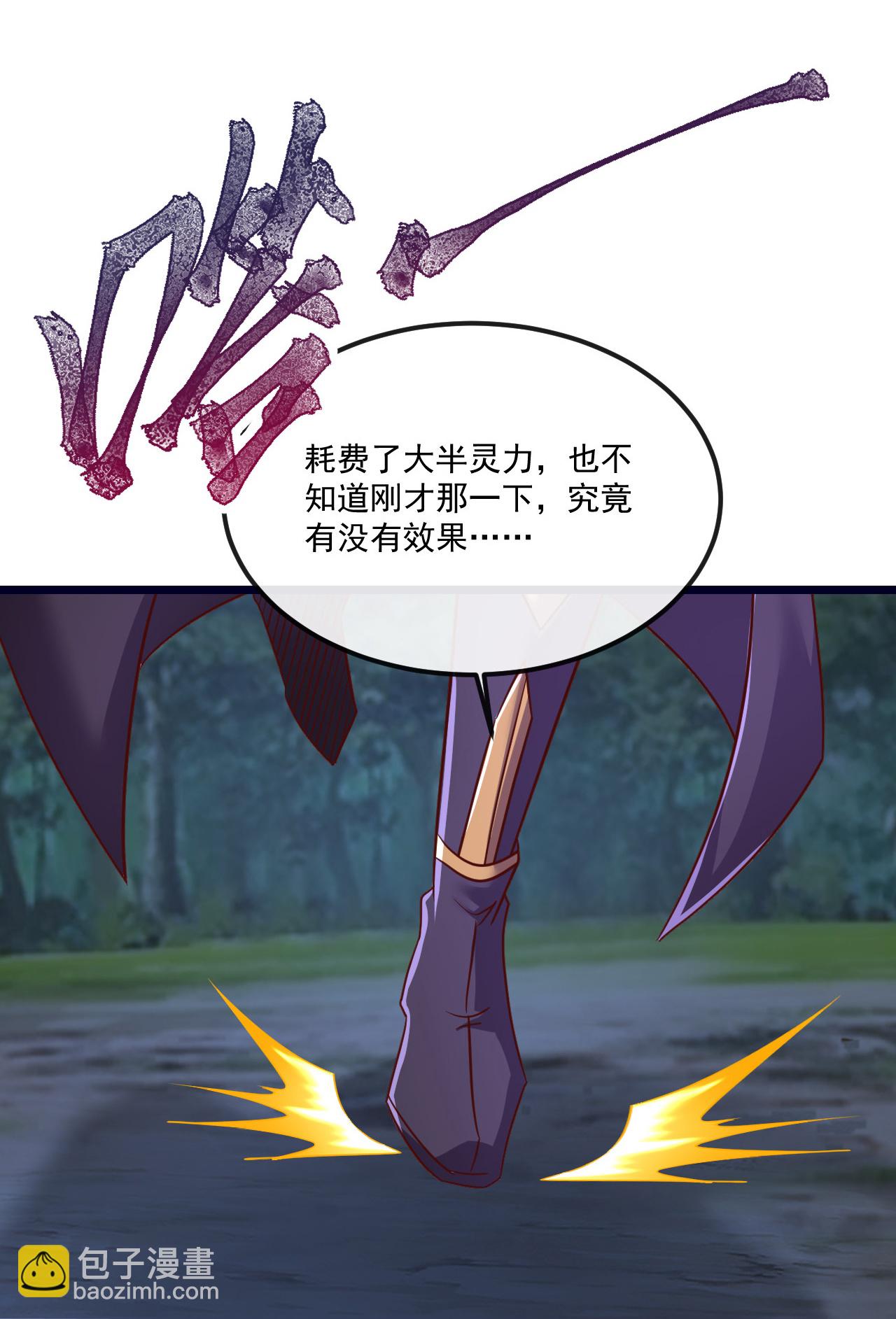 第494话 九九封天结界70