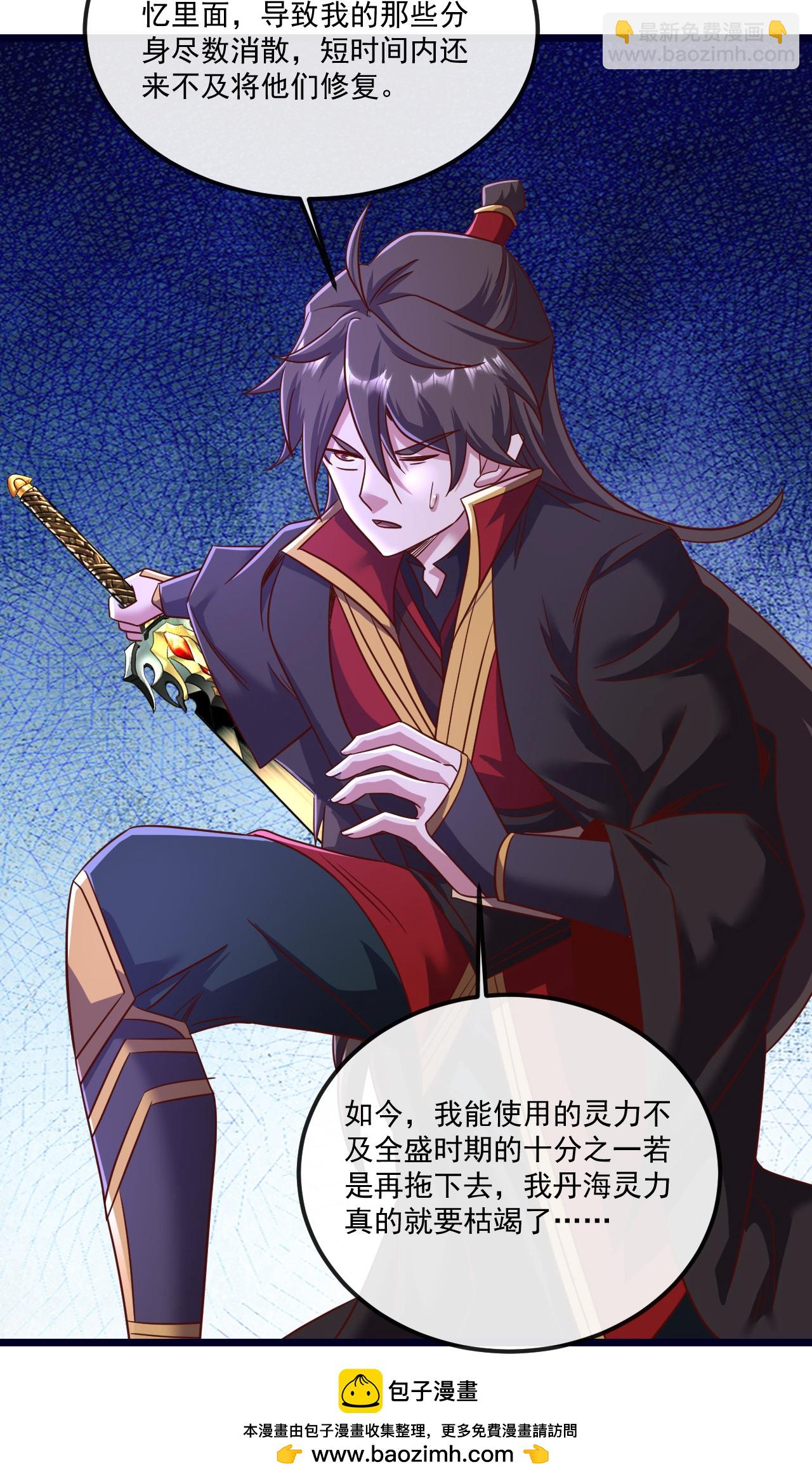 第494话 九九封天结界72