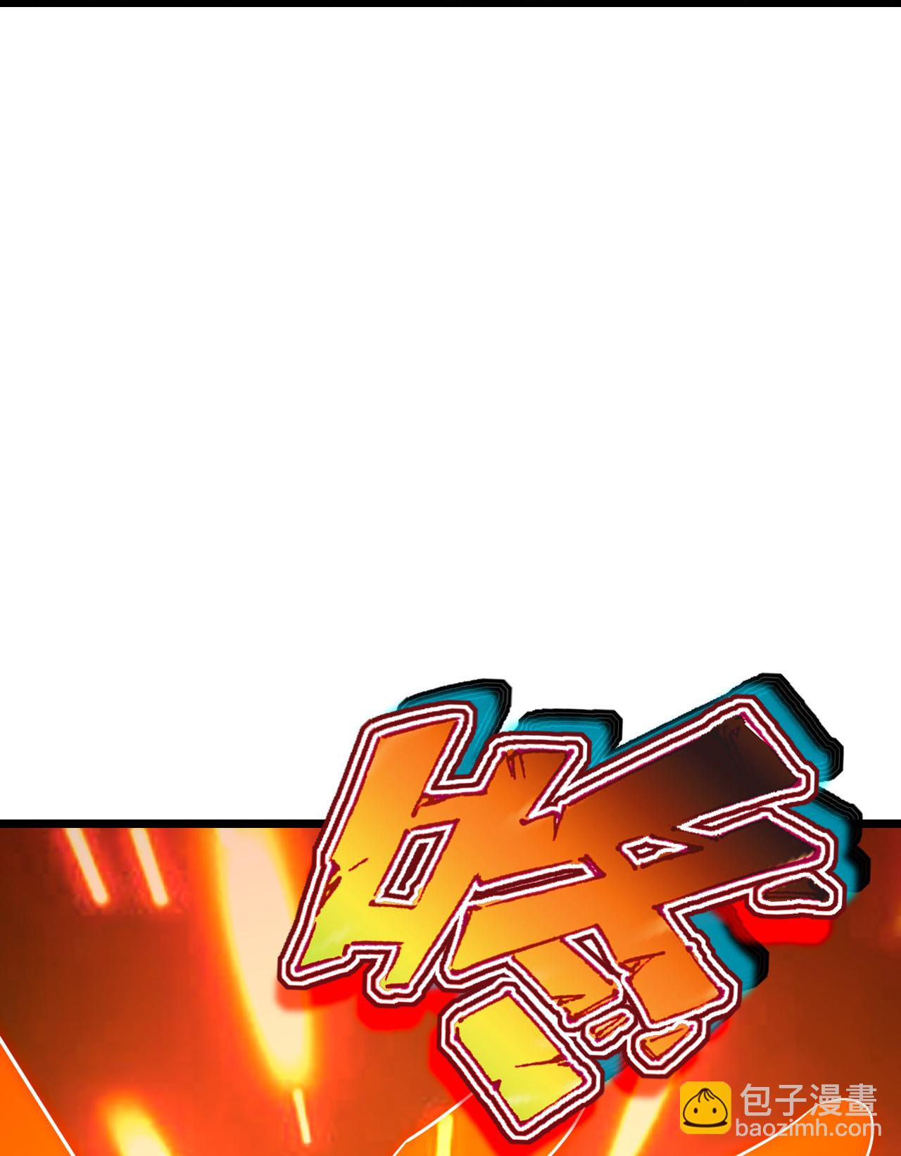 第495话 外道法相32