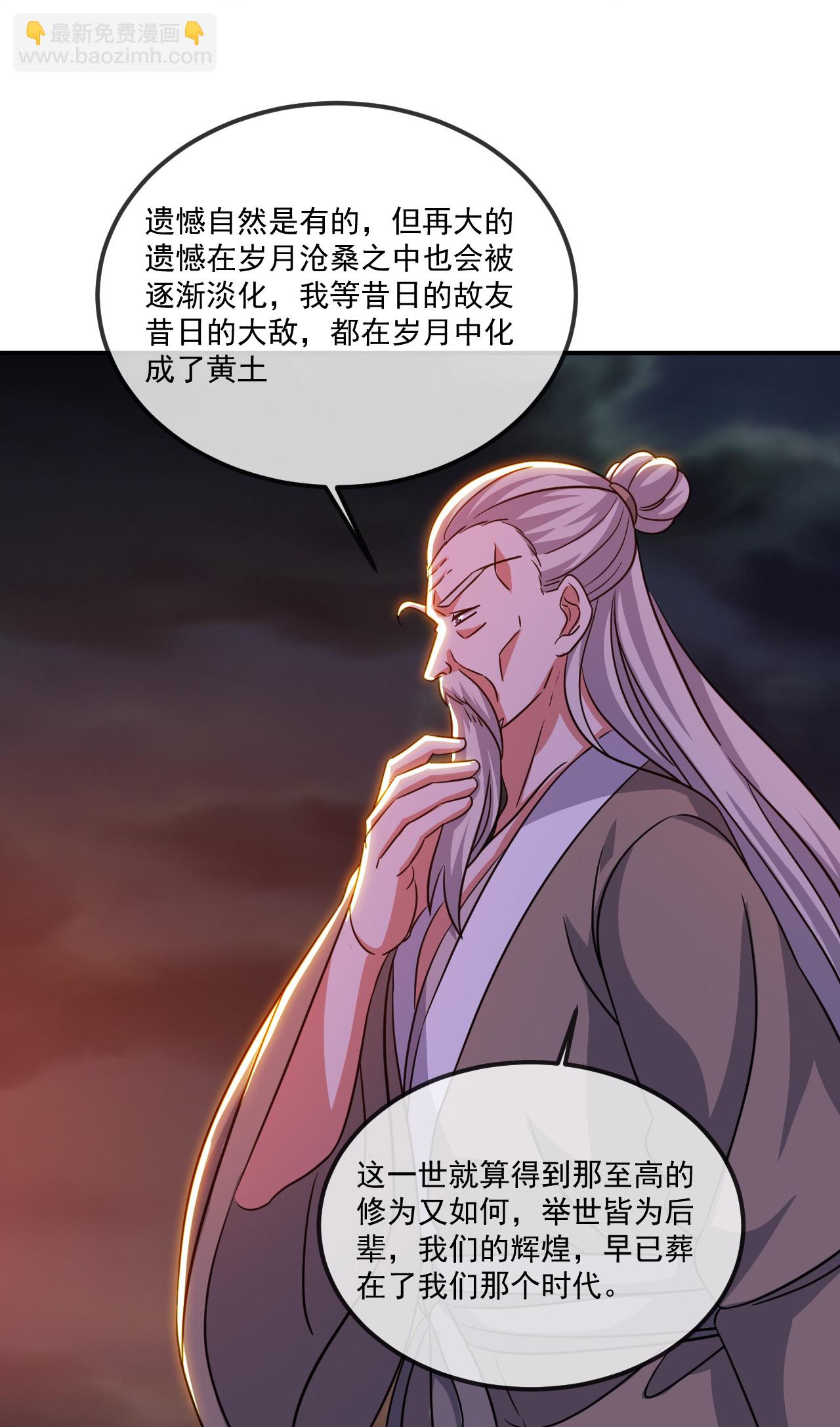 第495话 外道法相52
