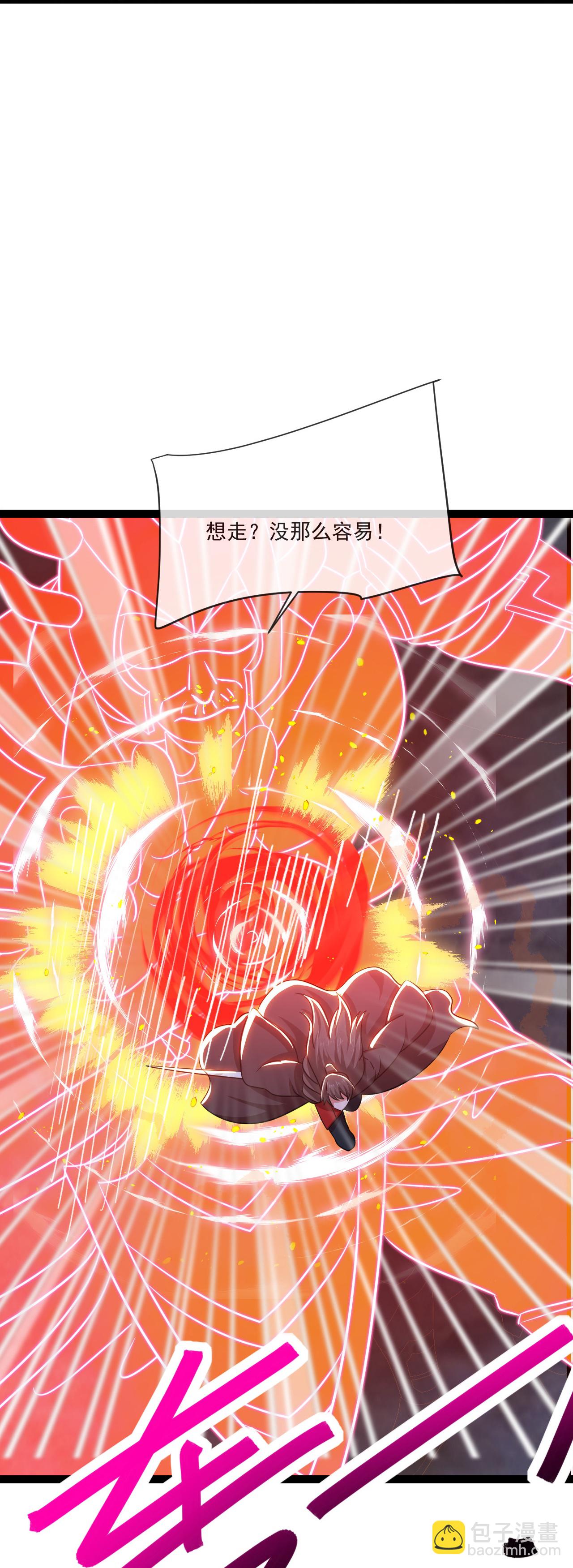 第495话 外道法相64