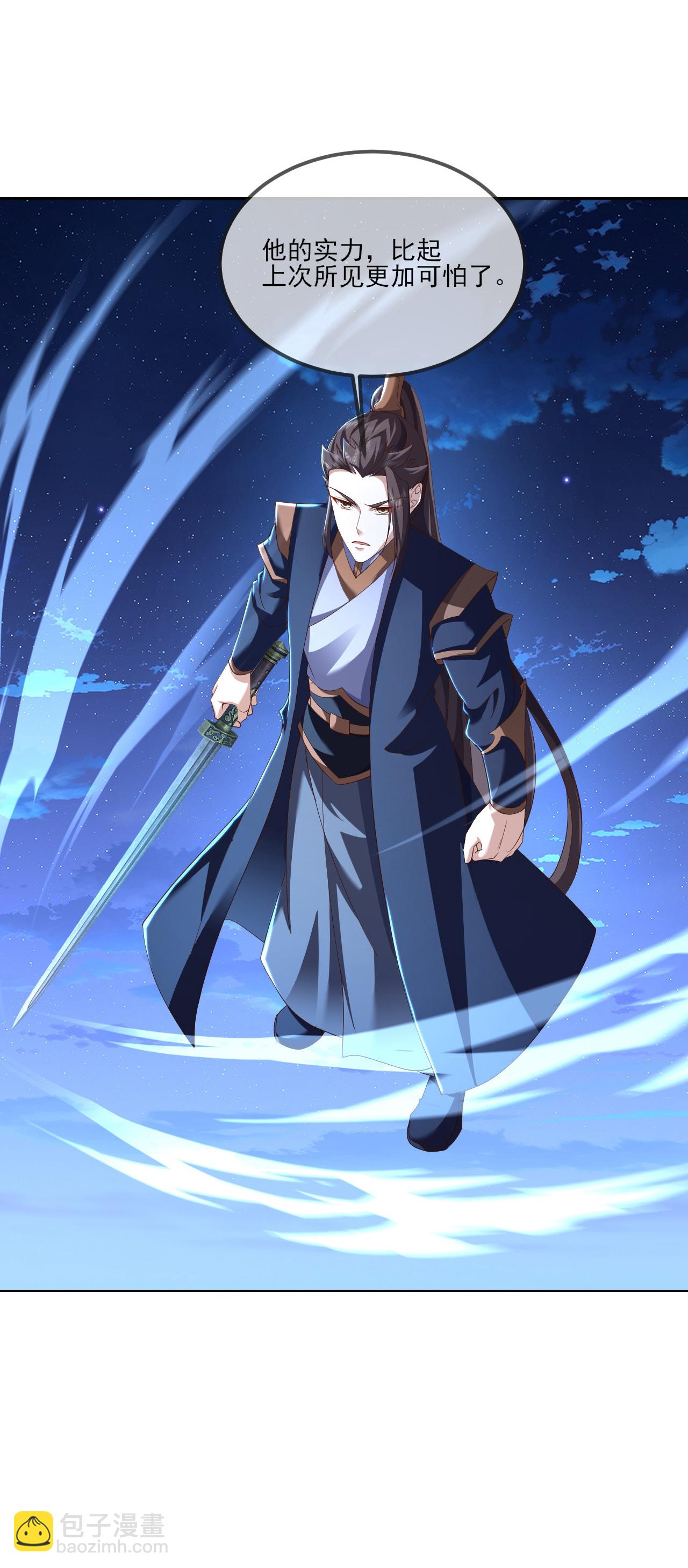 第520话 法轮王的惊喜10