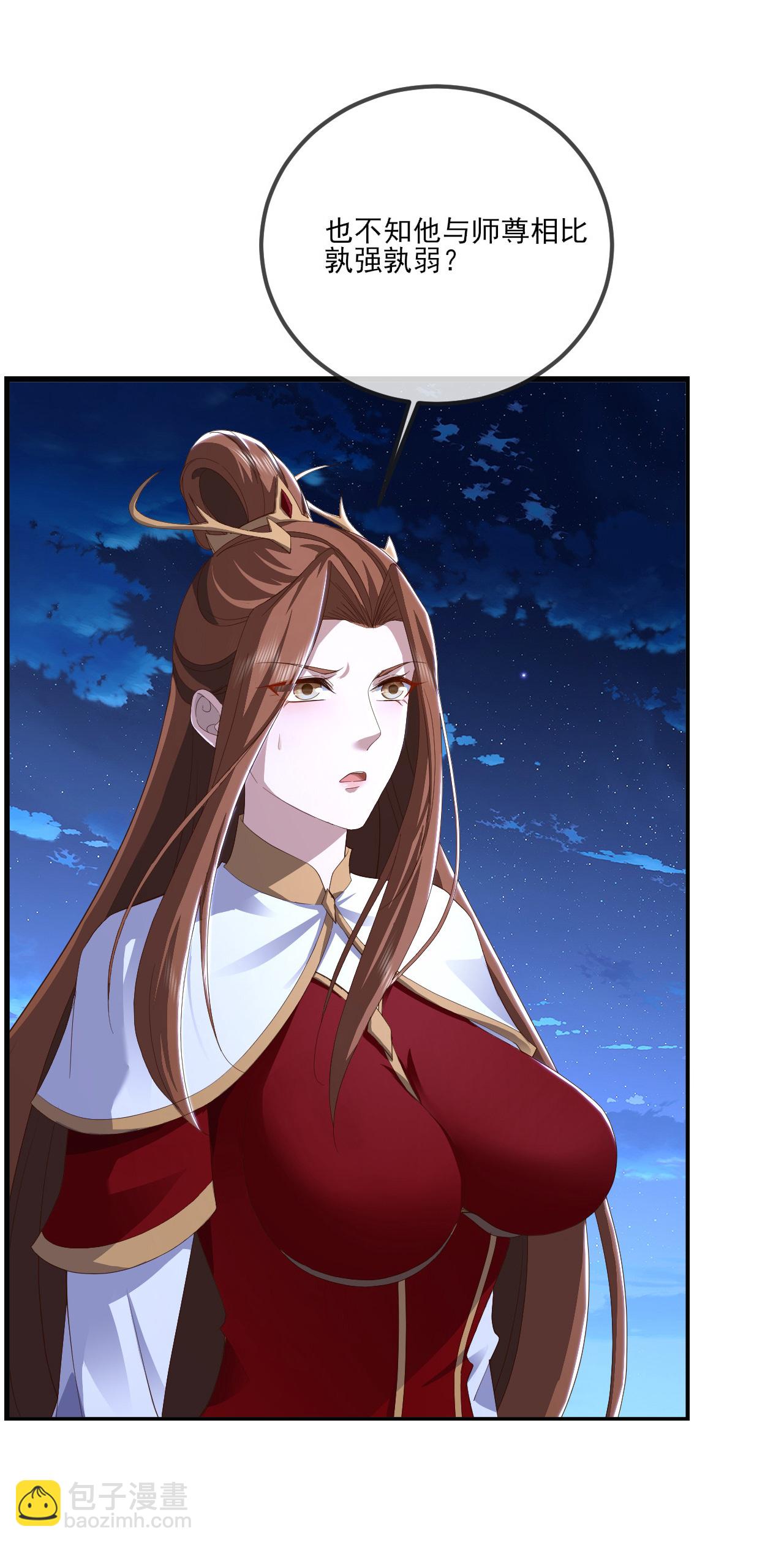 第520话 法轮王的惊喜12