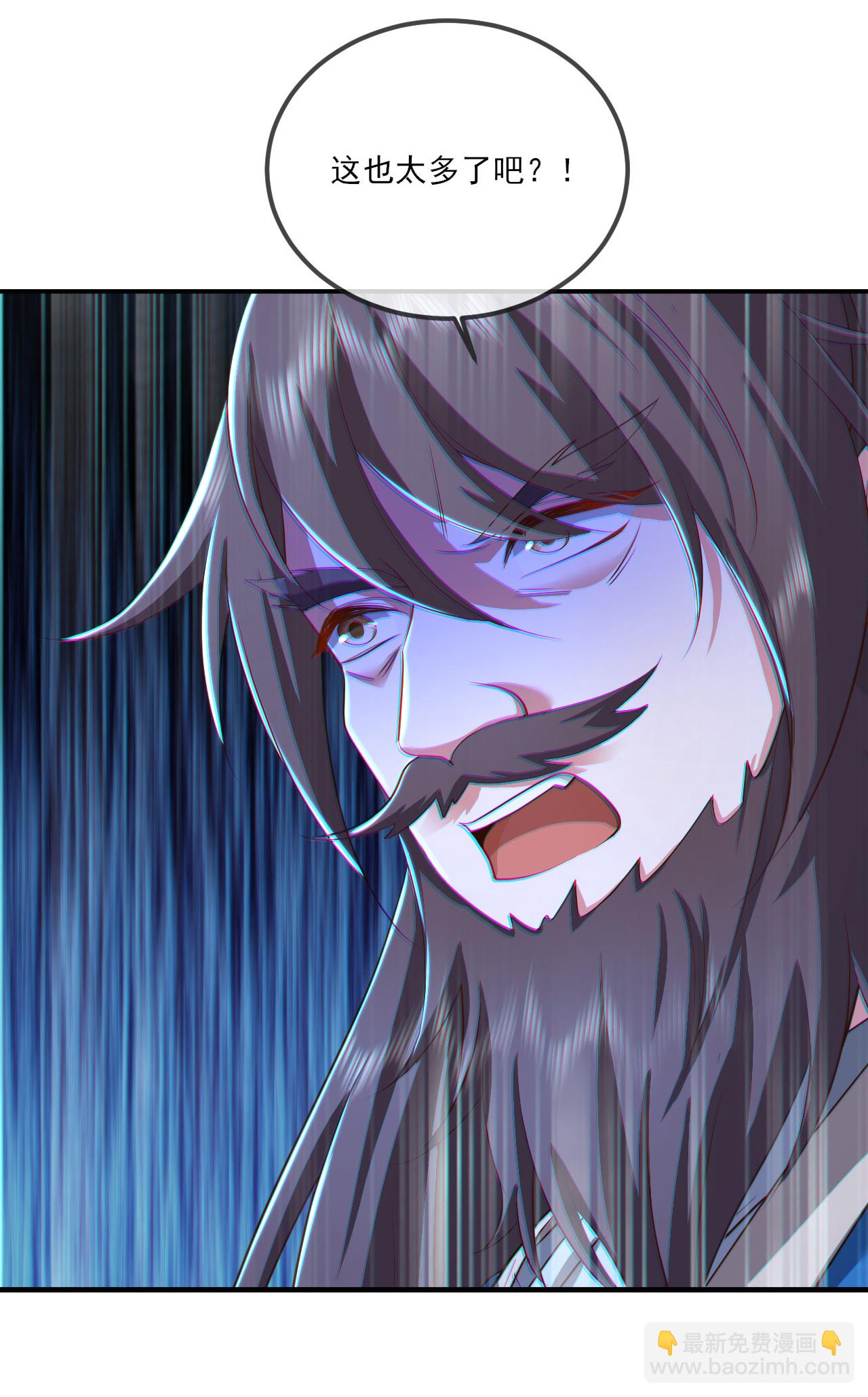 第520话 法轮王的惊喜15