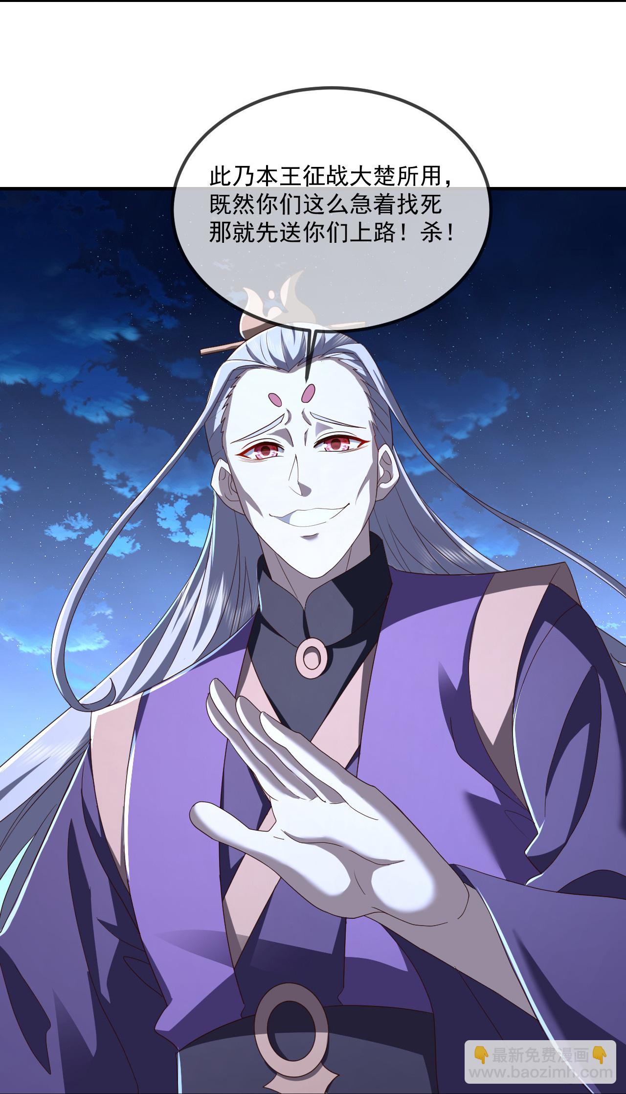 第520话 法轮王的惊喜42