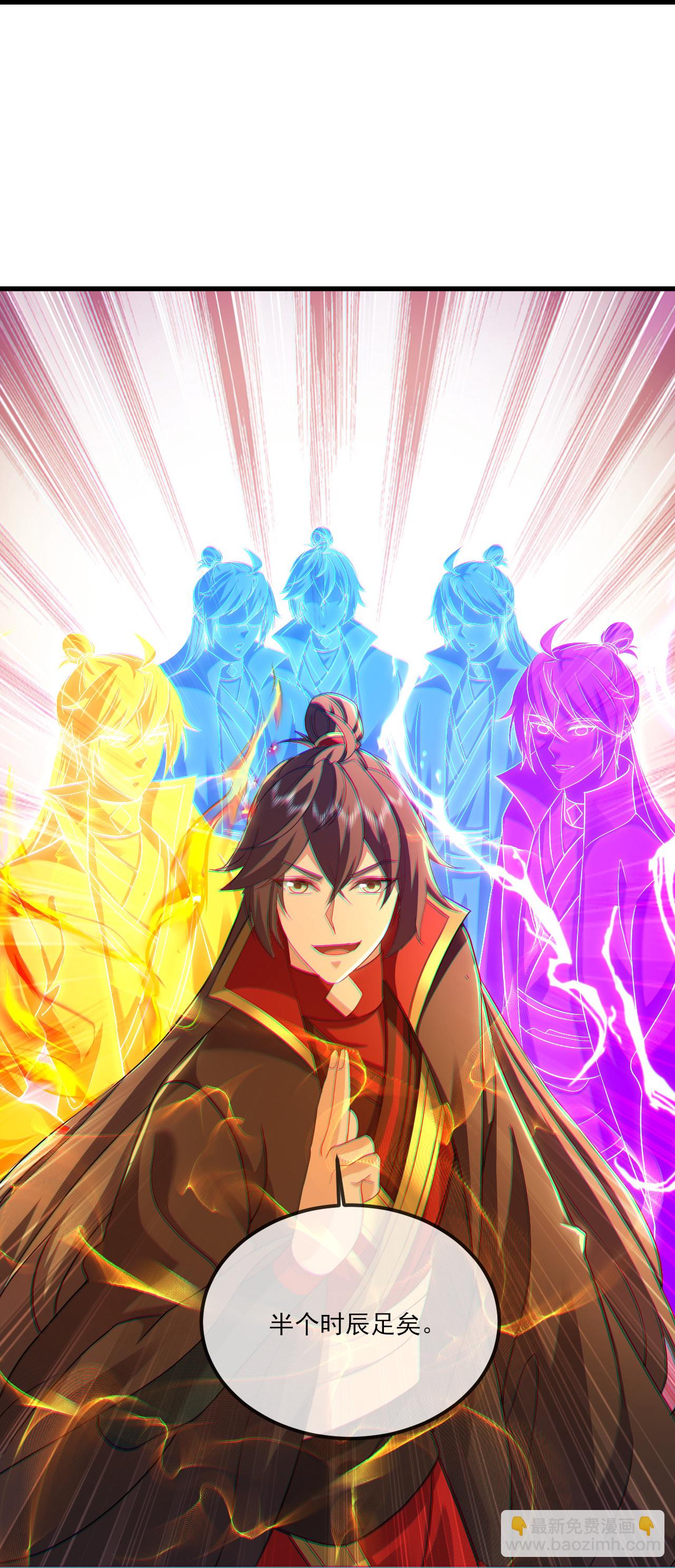 第521话 封印解除14