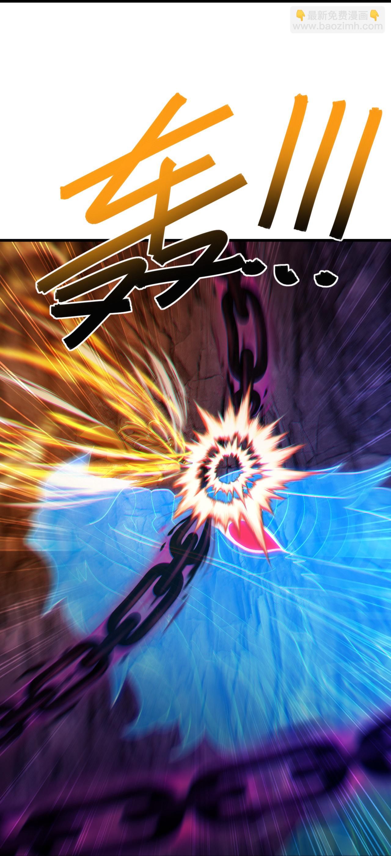 第521话 封印解除17