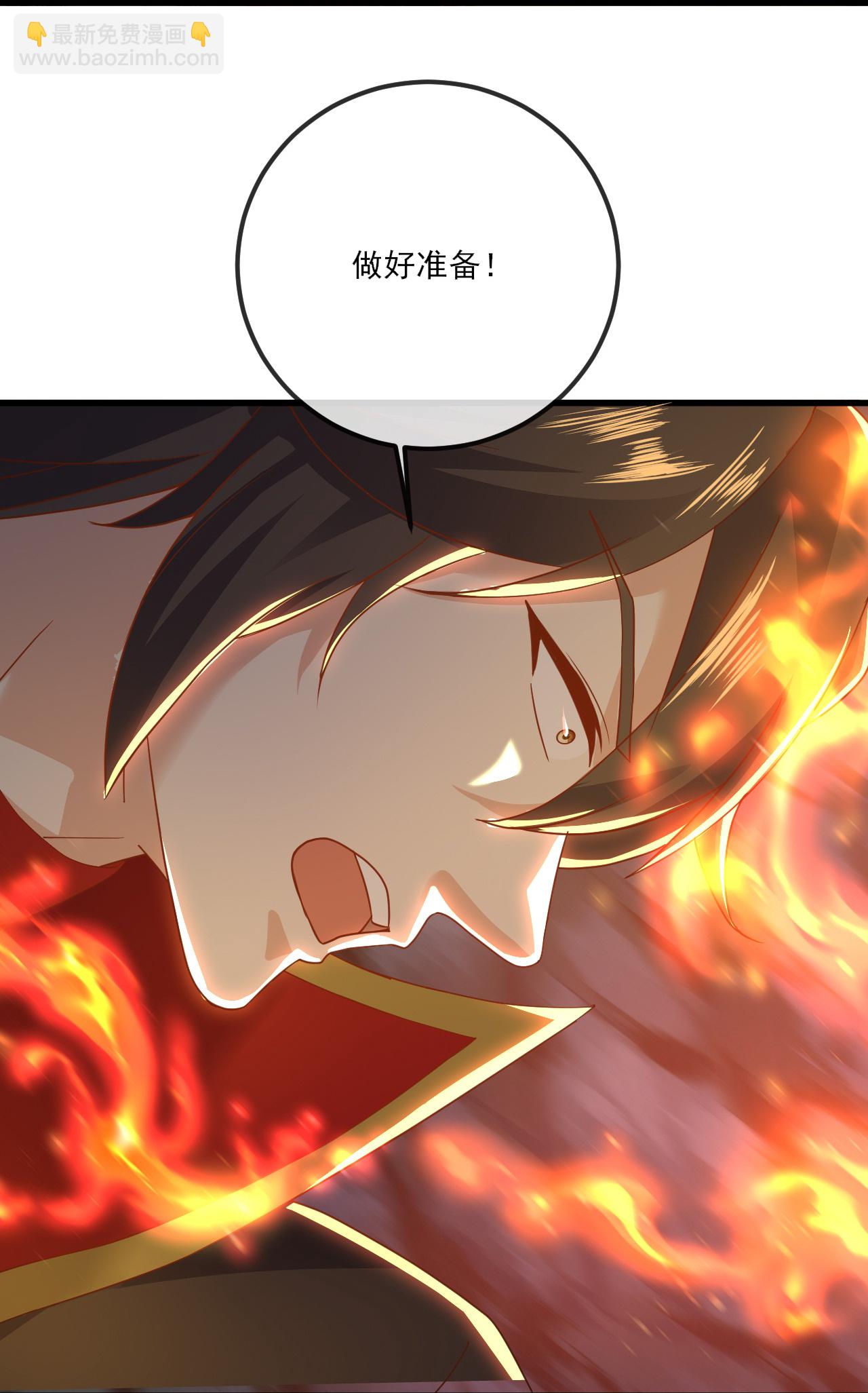 第521话 封印解除19