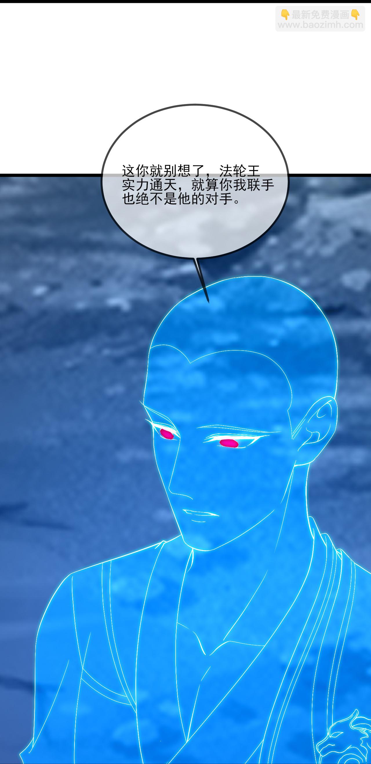 第521话 封印解除26