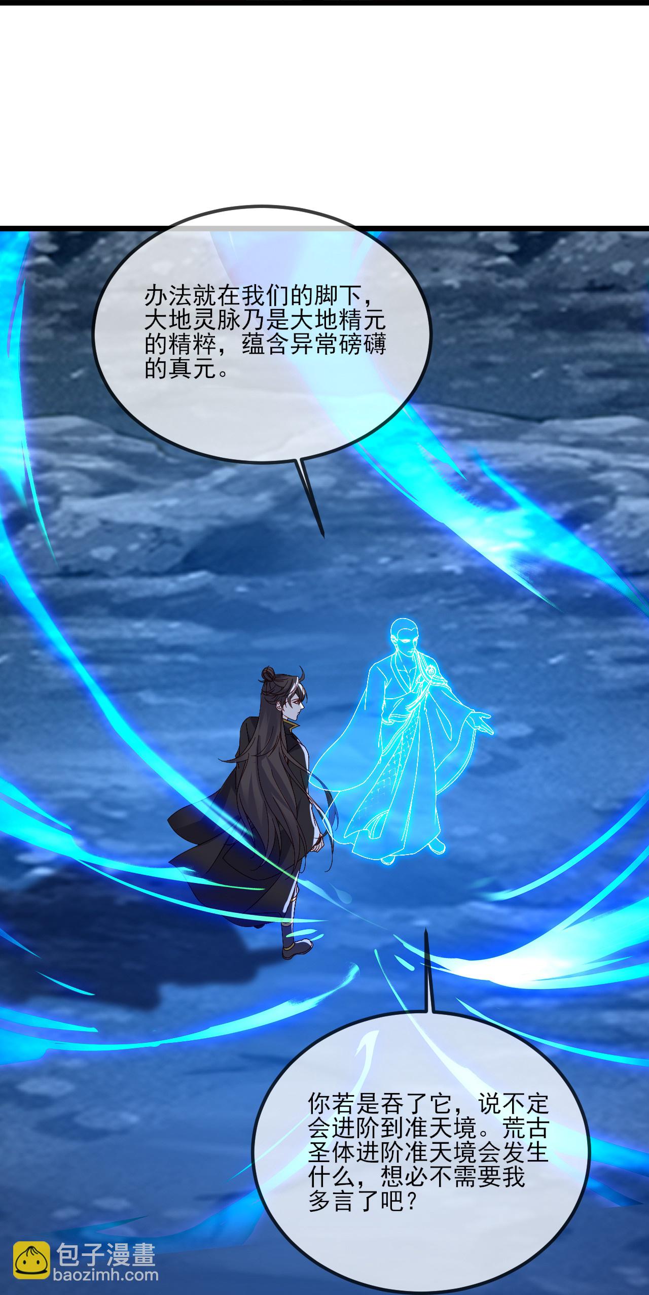 第521话 封印解除32