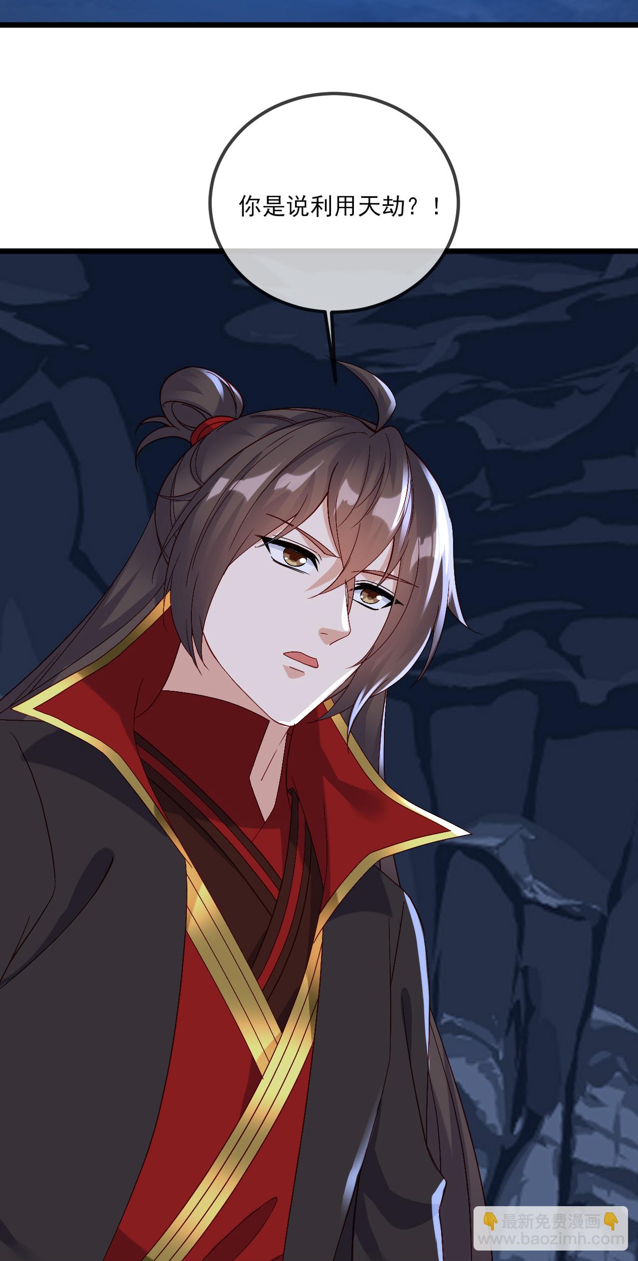第521话 封印解除33