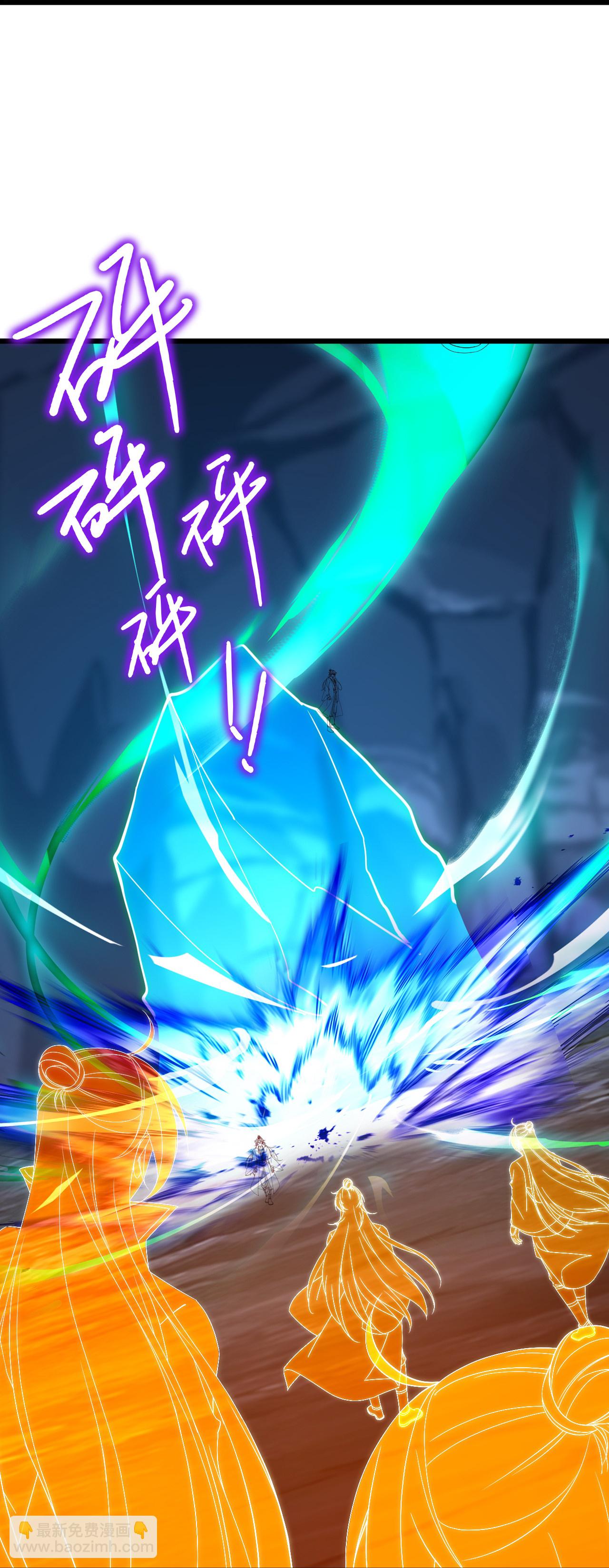 第521话 封印解除42