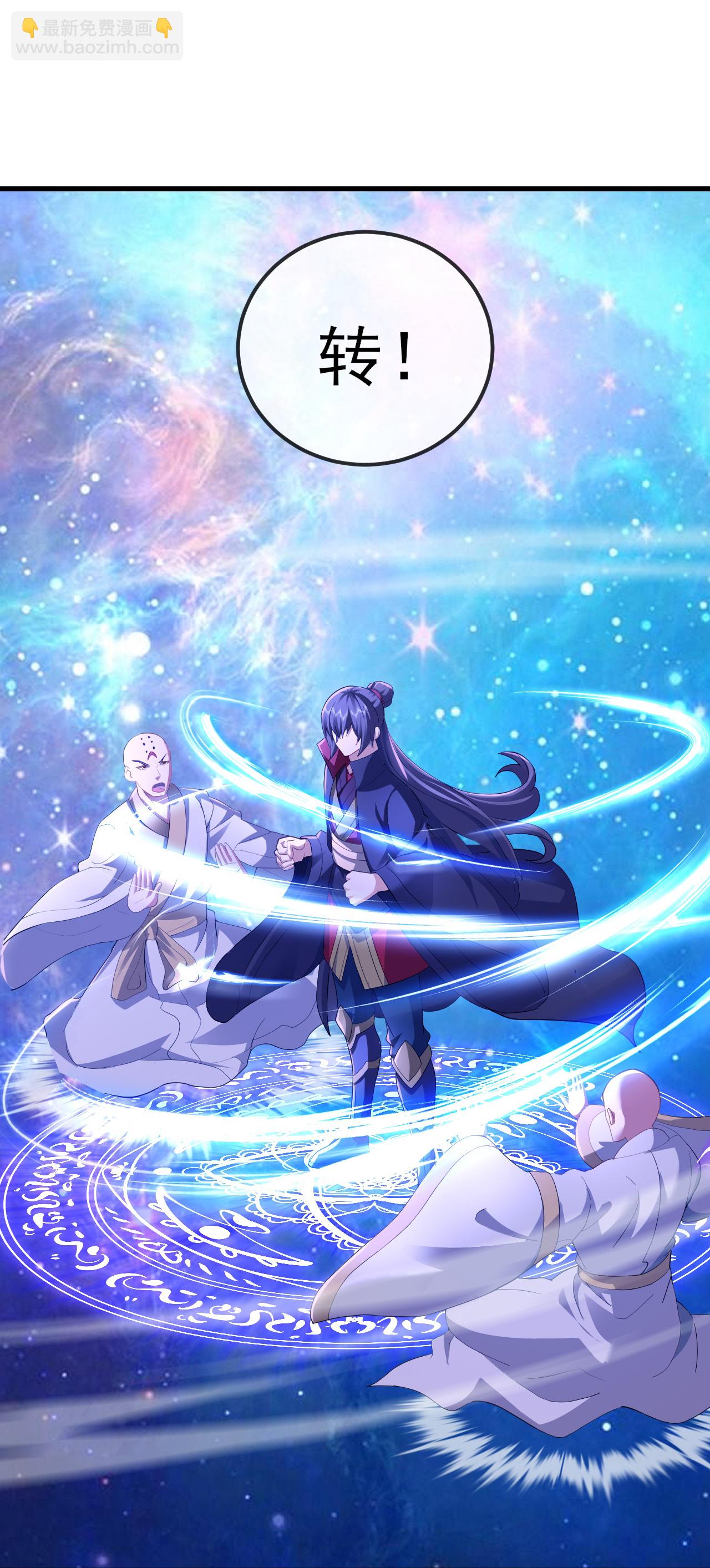 第521话 封印解除5