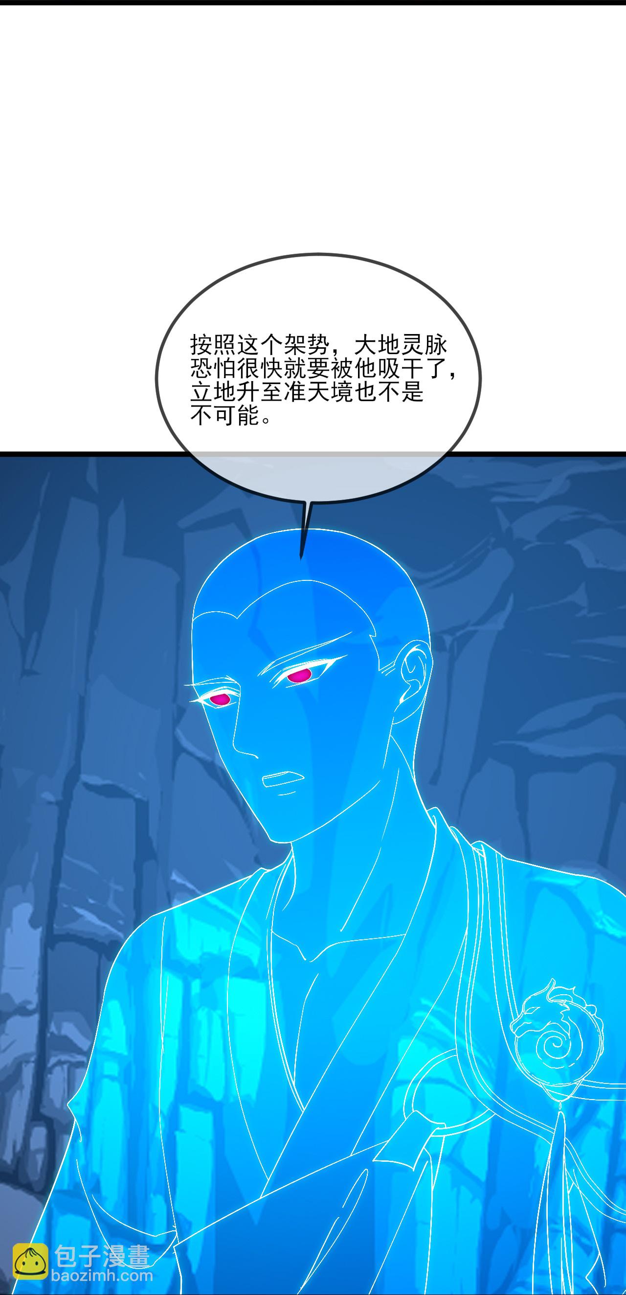 第521话 封印解除50