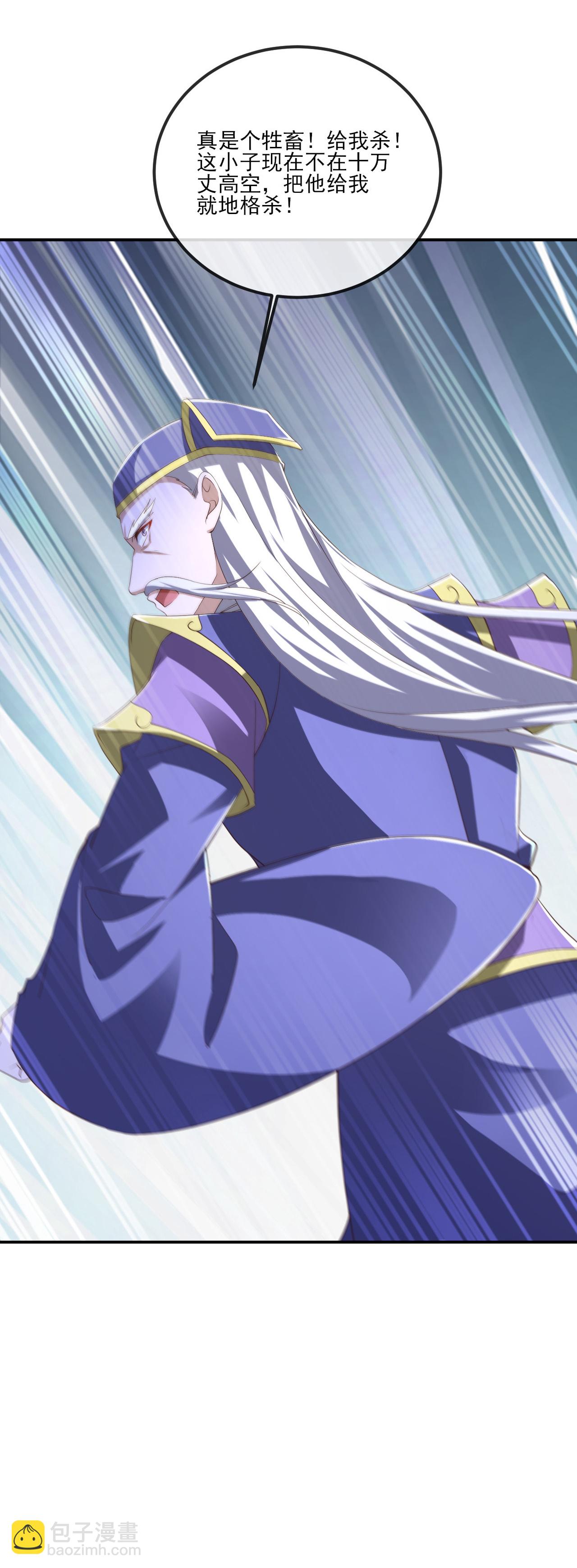 第524话 结界破碎10