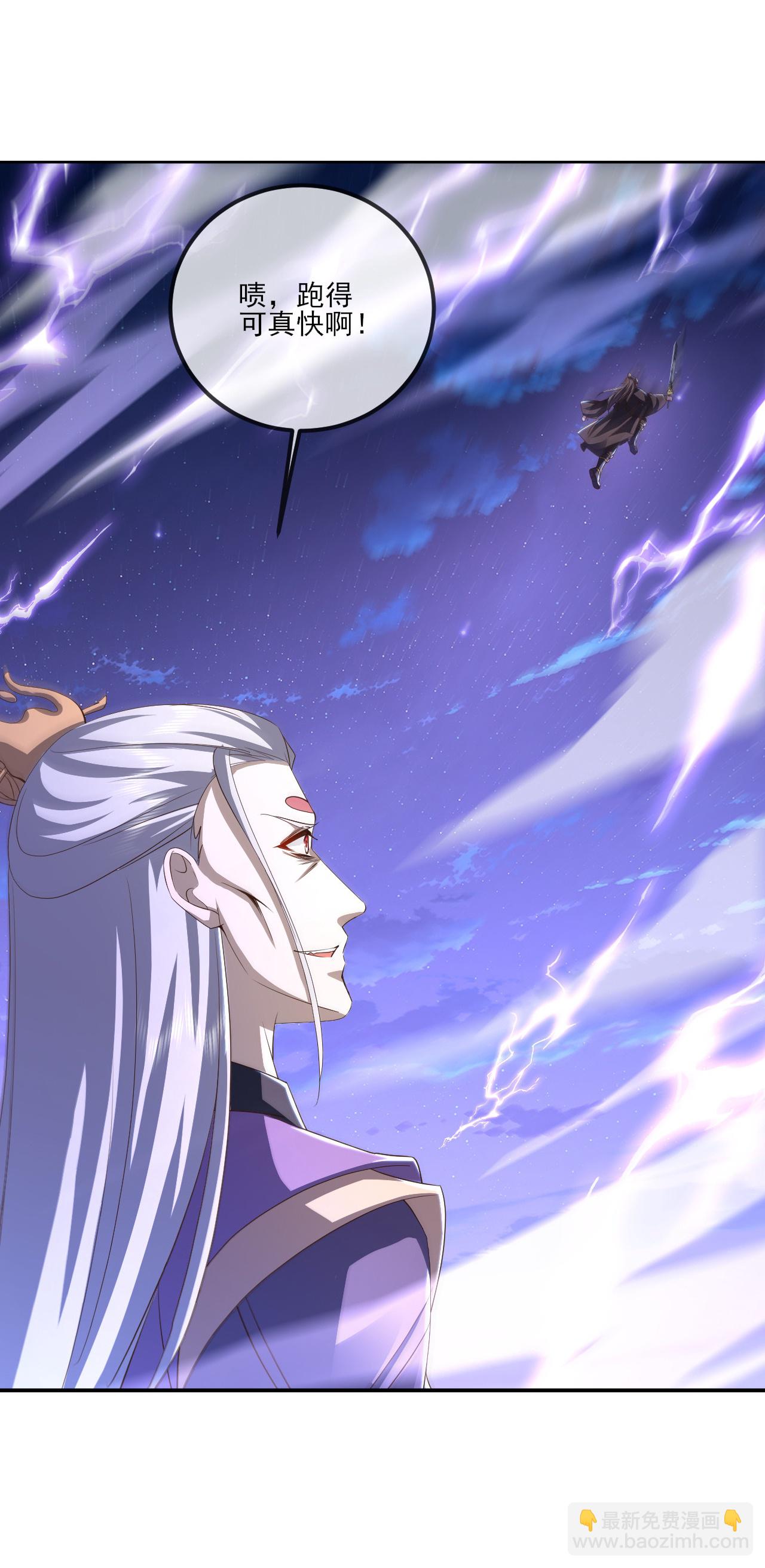 第524话 结界破碎12