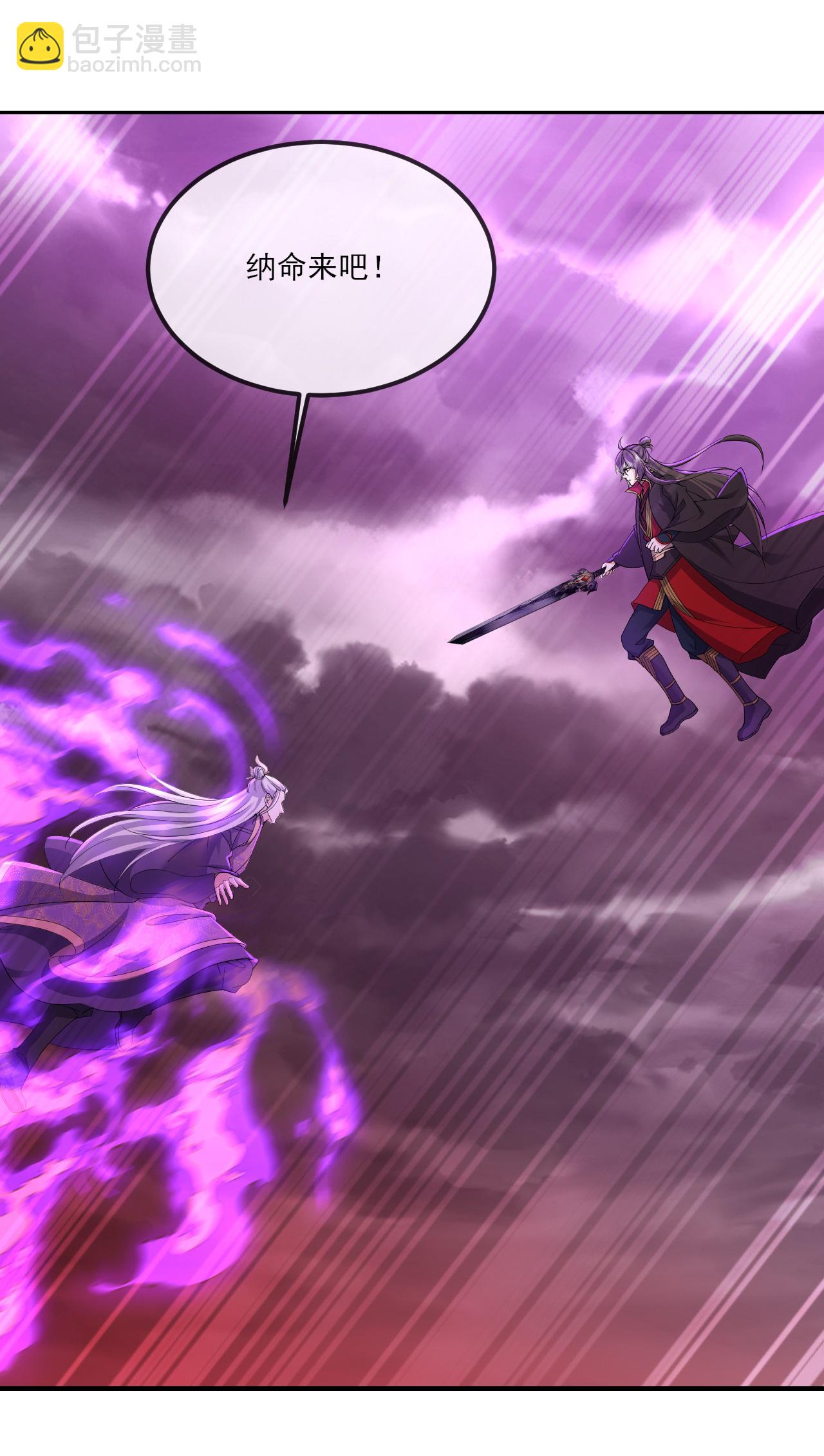 第524话 结界破碎17