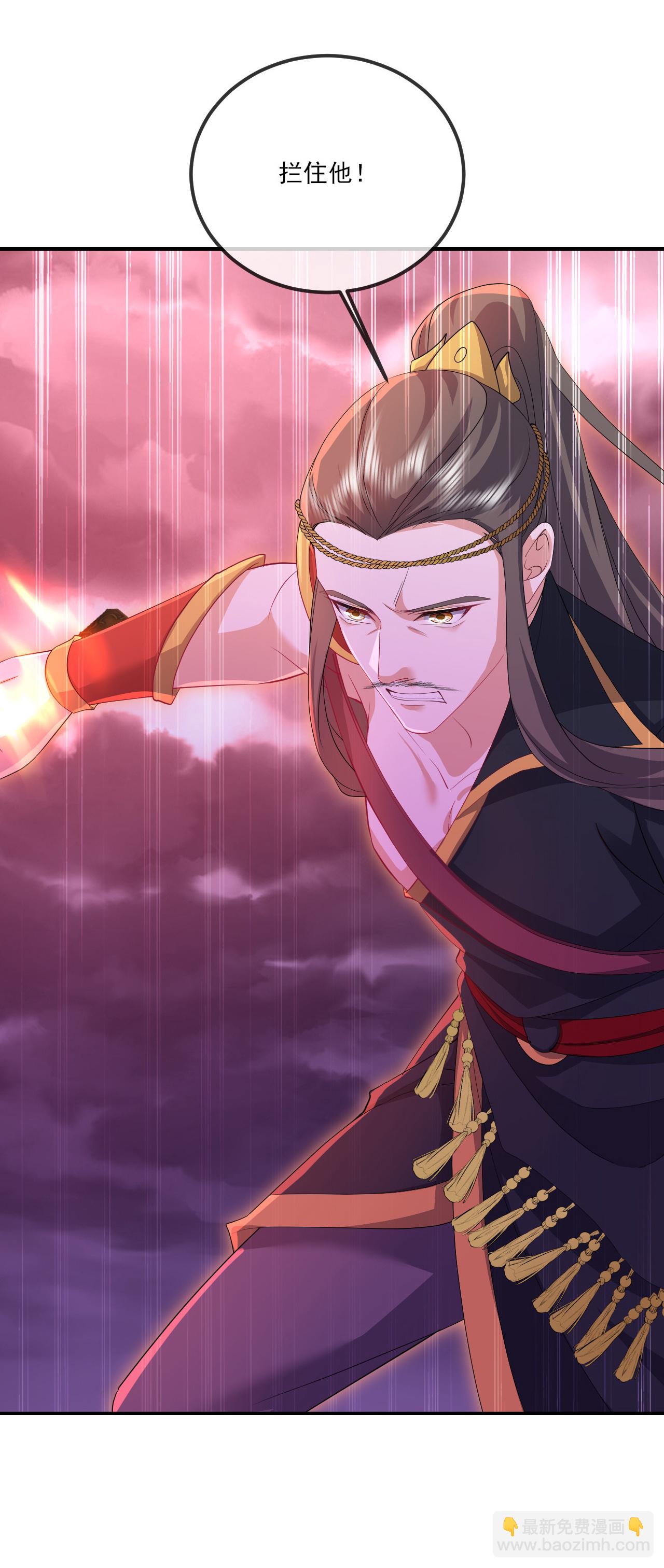 第524话 结界破碎18