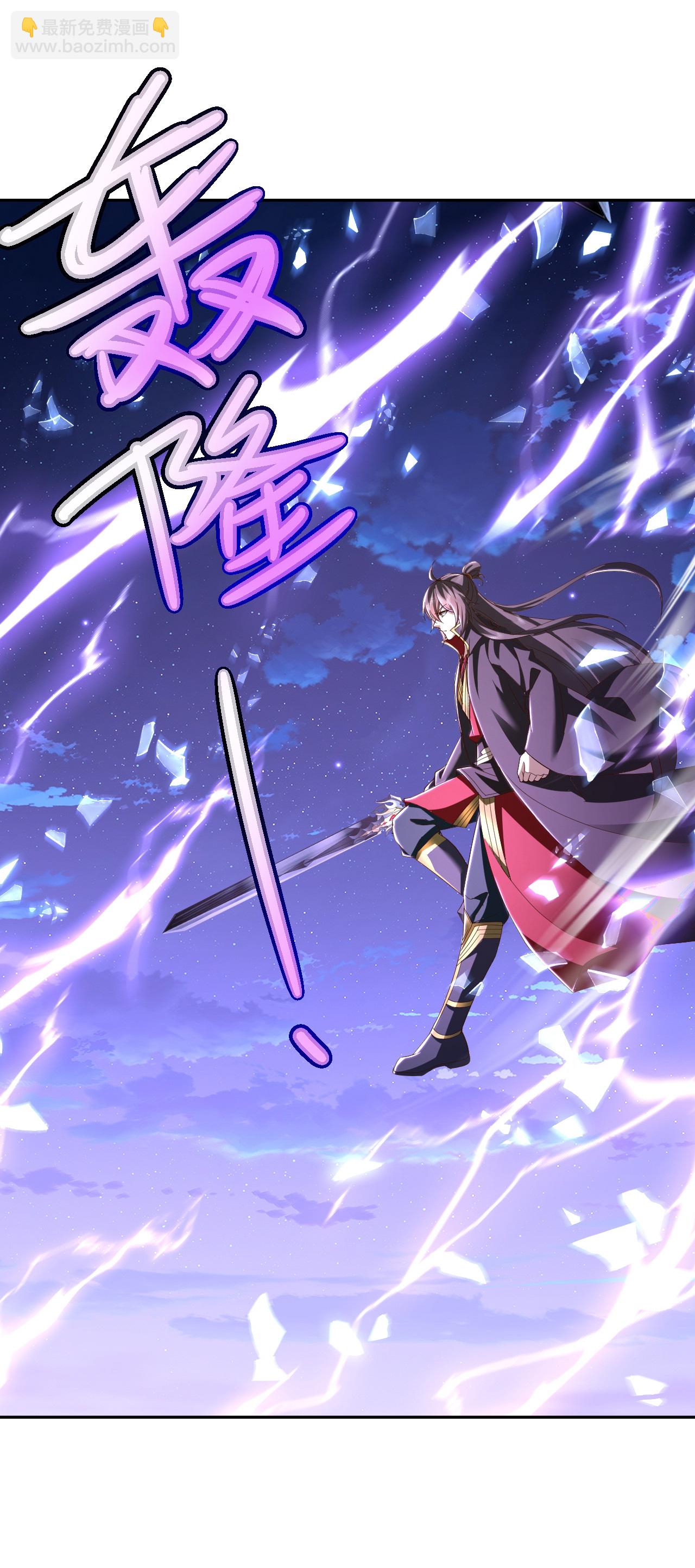 第524话 结界破碎2