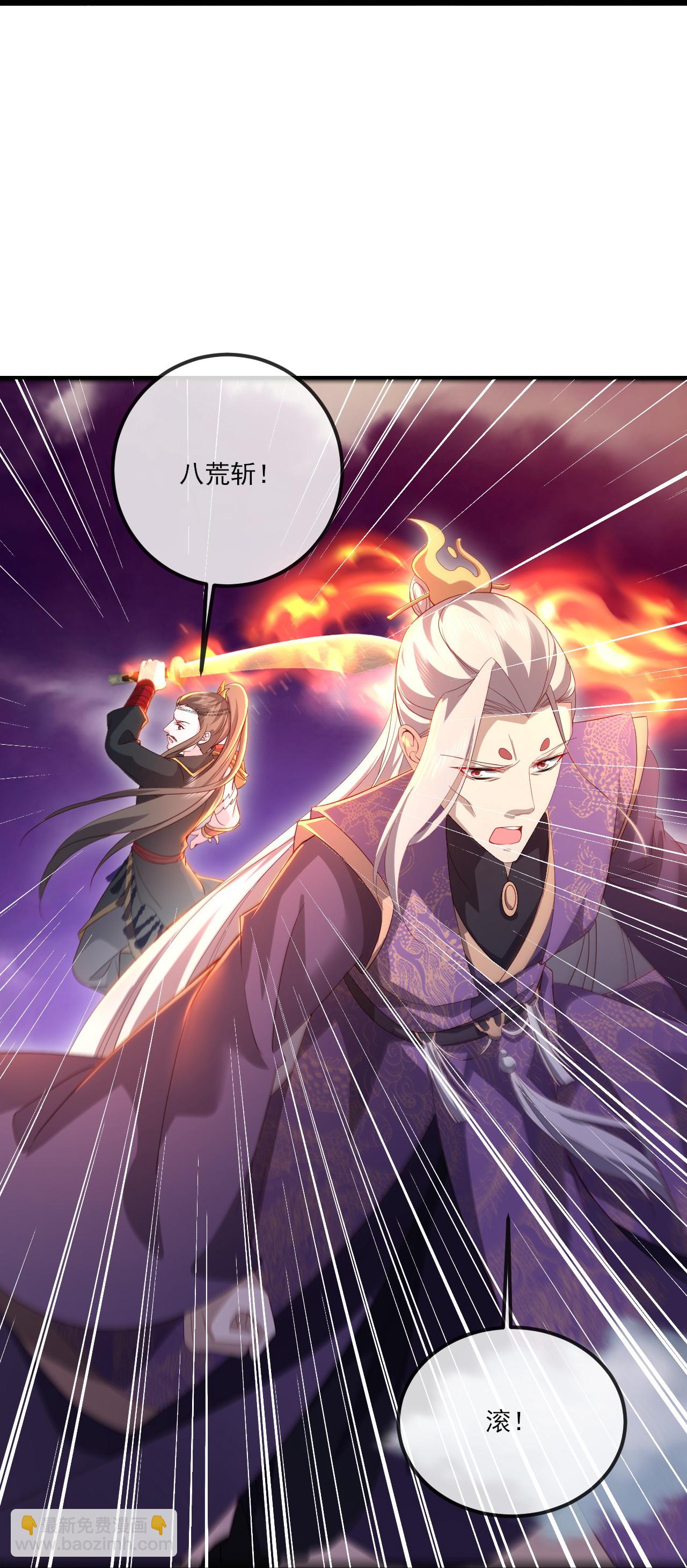 第524话 结界破碎34