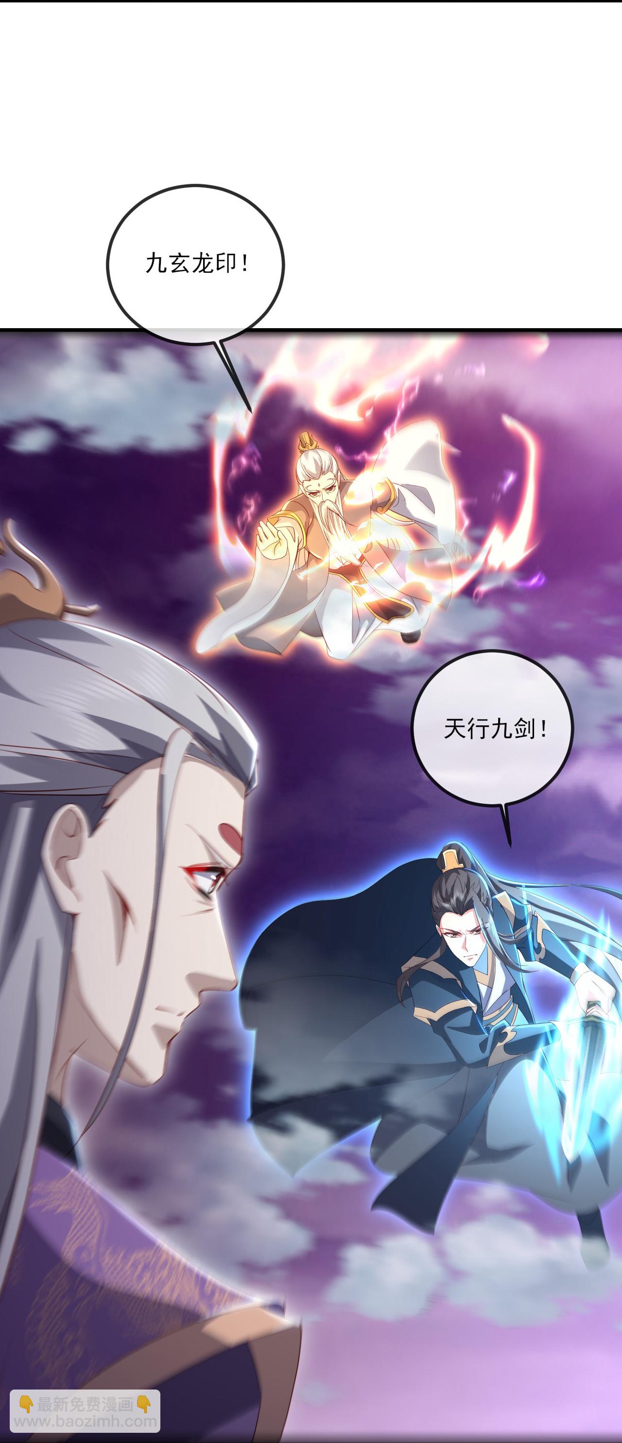 第524话 结界破碎35