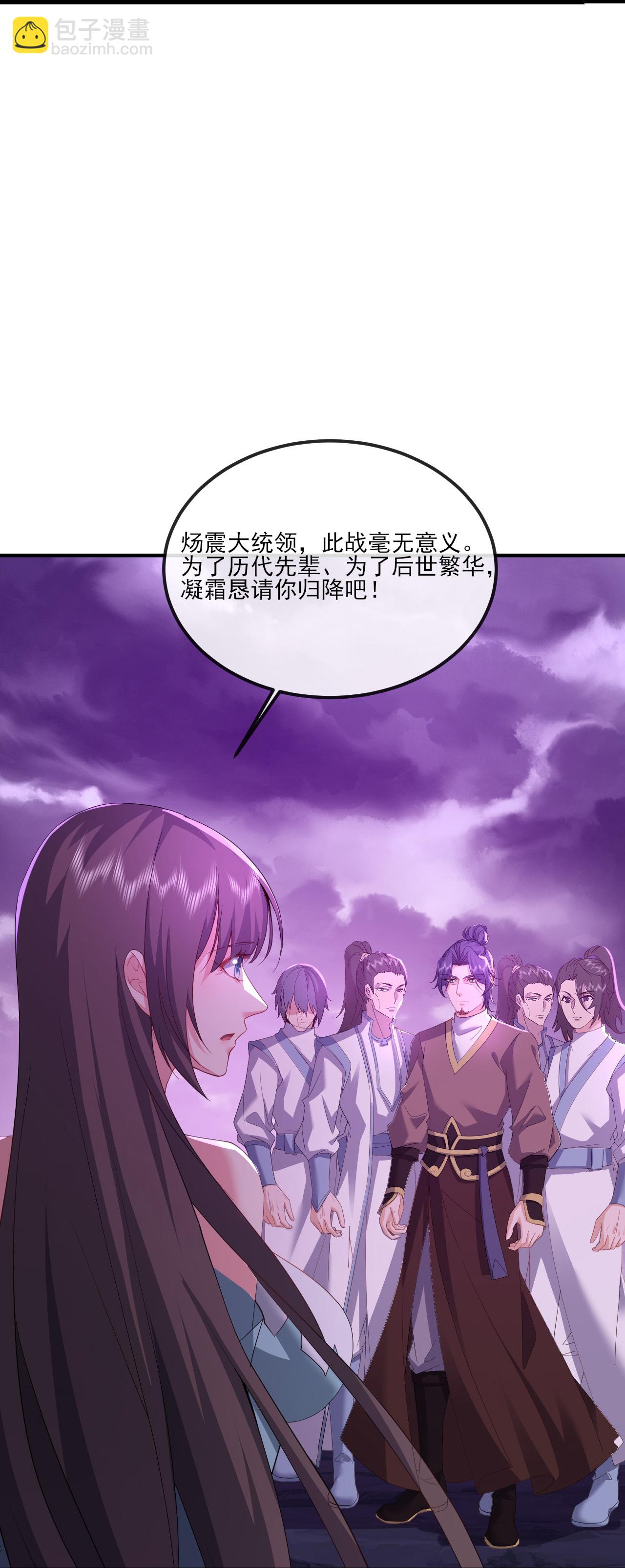 第524话 结界破碎37