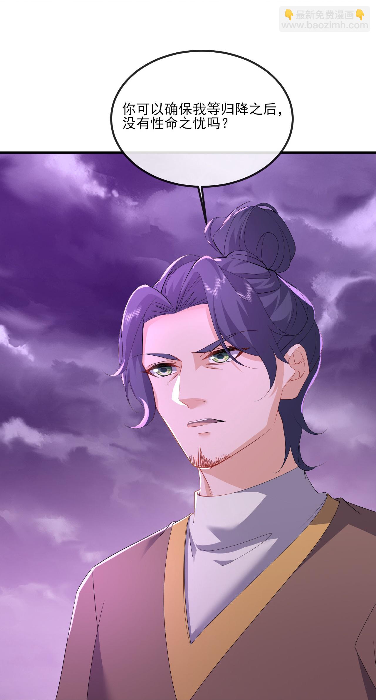 第524话 结界破碎38