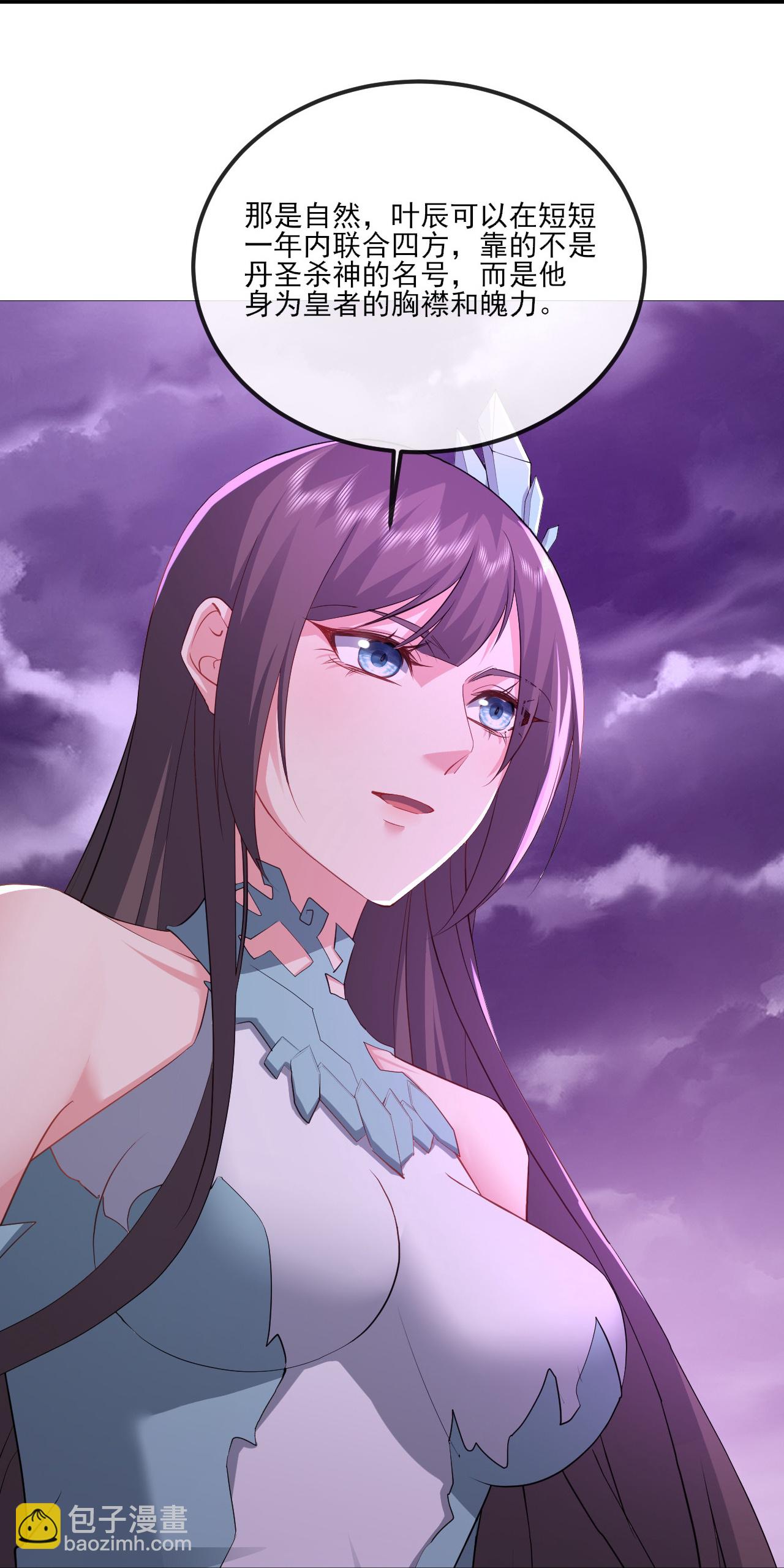 第524话 结界破碎39