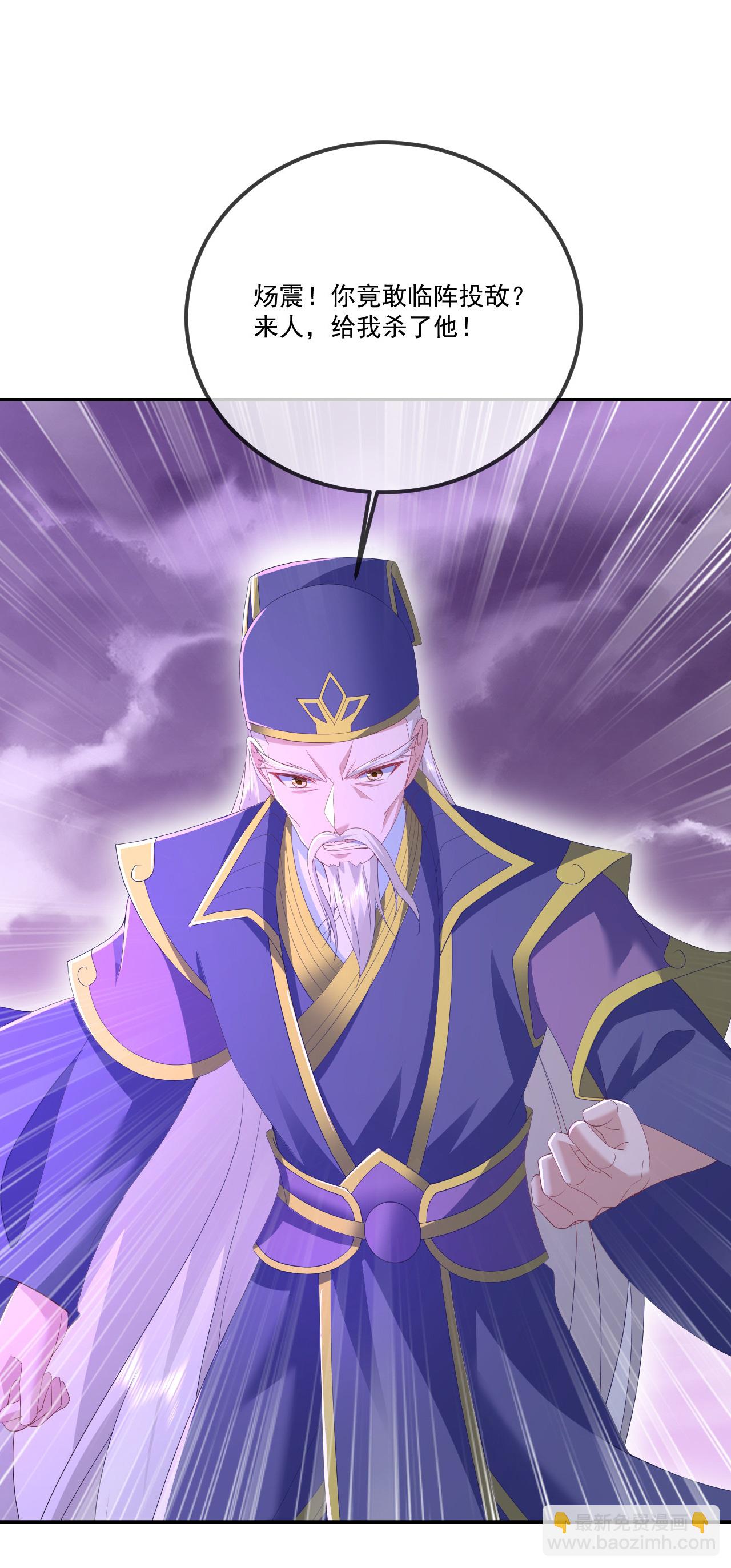 第524话 结界破碎43