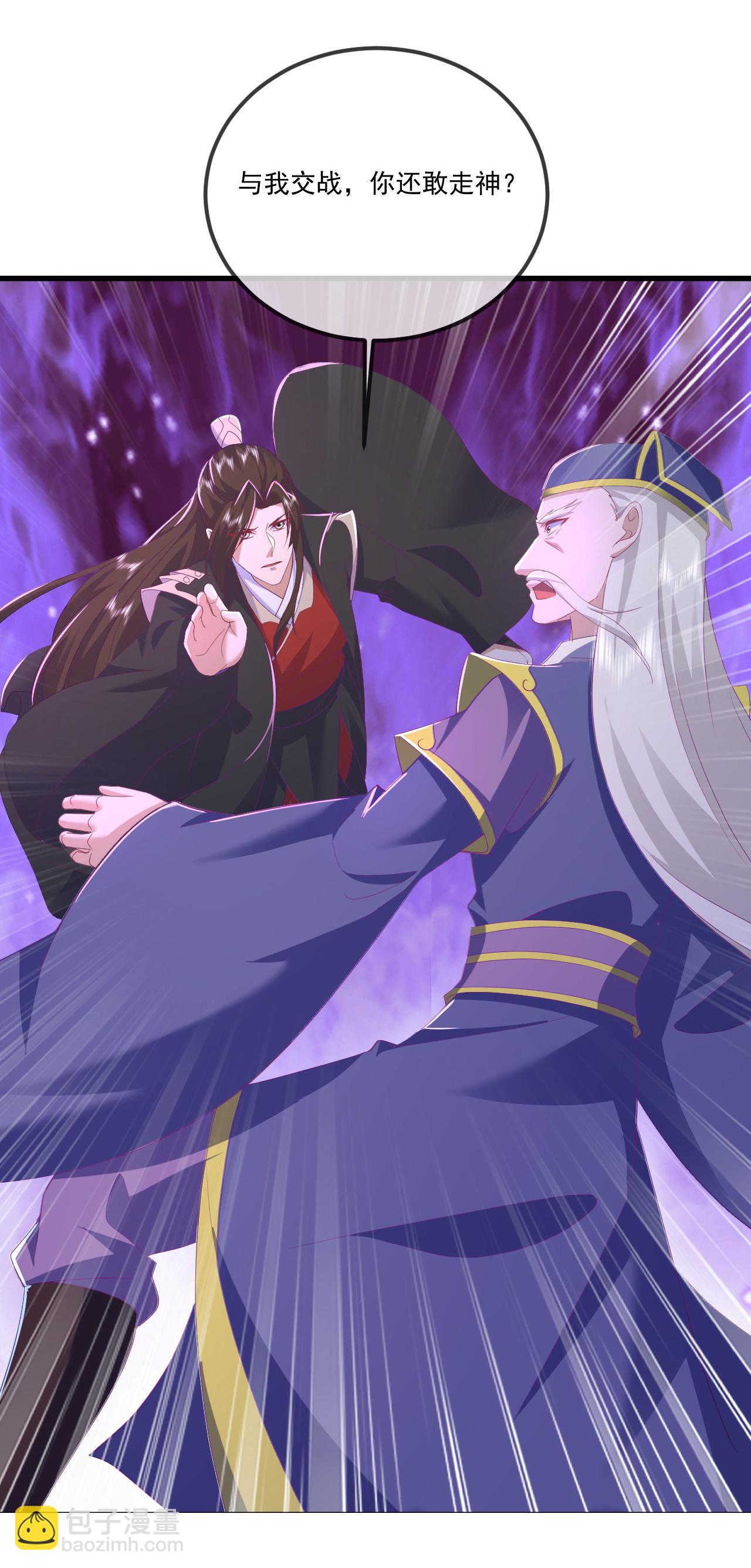 第524话 结界破碎44
