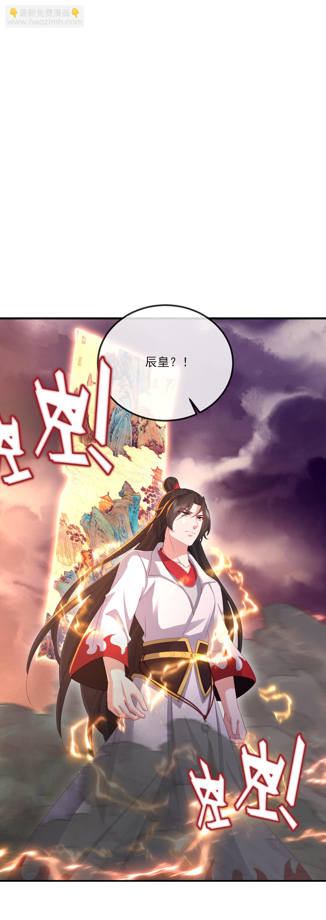 第524话 结界破碎57