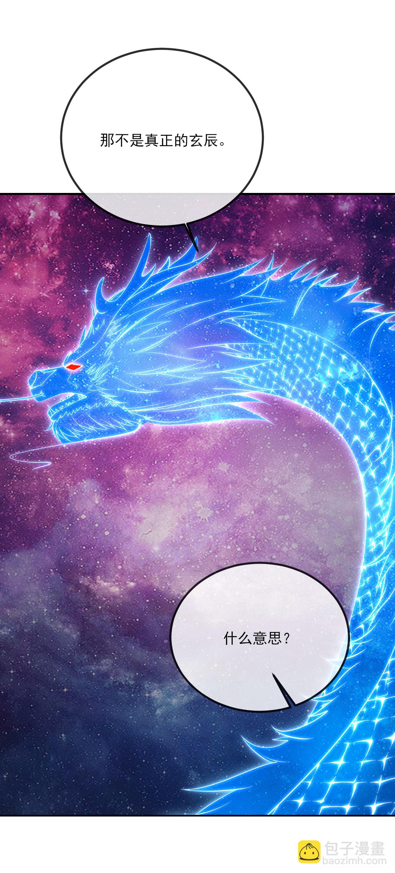 第524话 结界破碎59