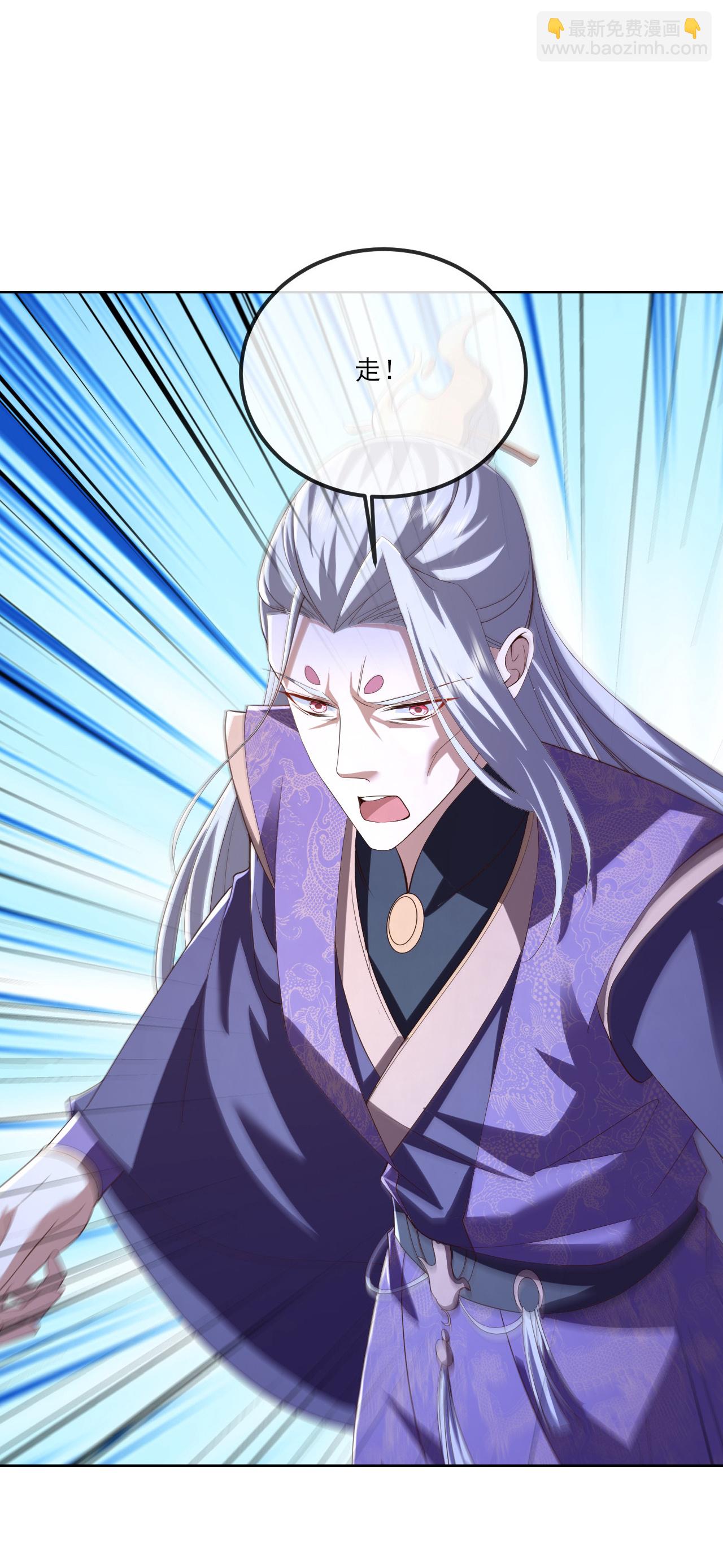 第524话 结界破碎6