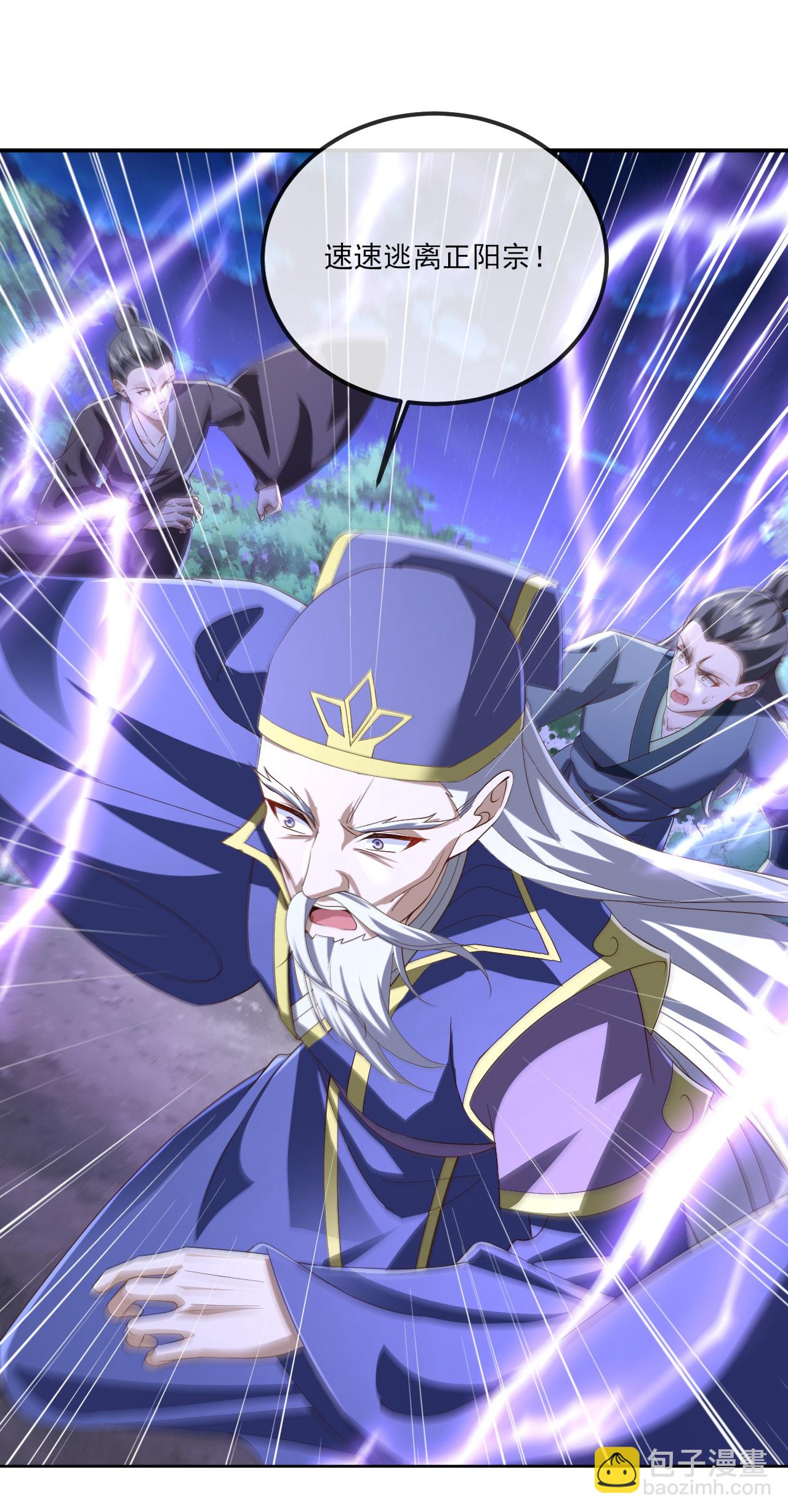 第524话 结界破碎7