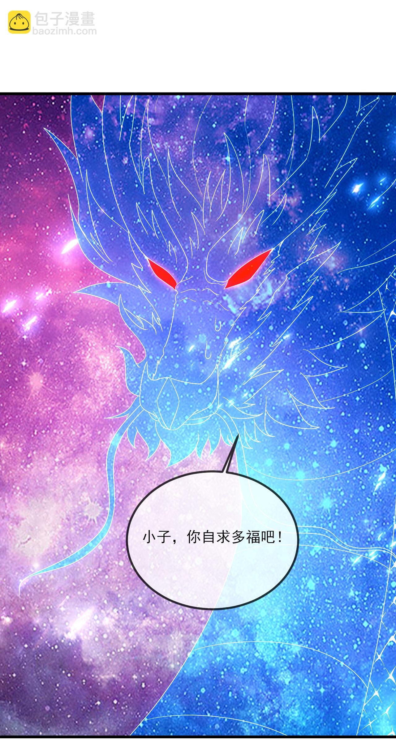 第525话 九大皇者18