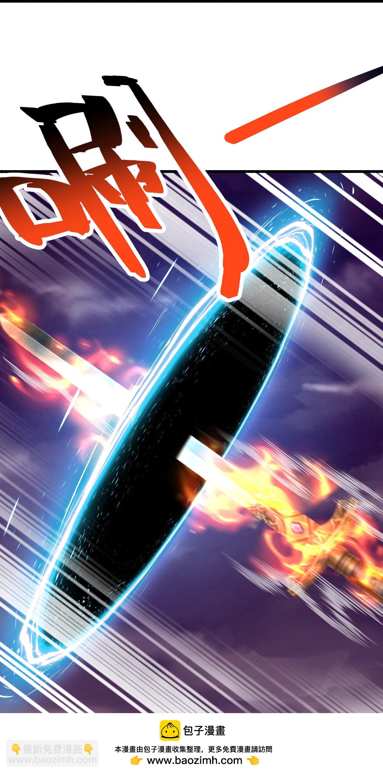 第525话 九大皇者53